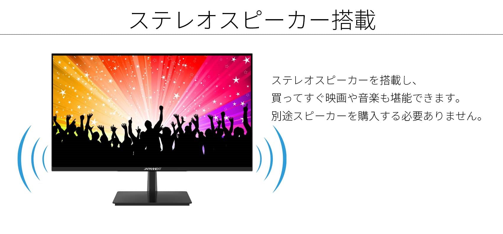 JAPANNEXT 4K HDR対応 27ｲﾝﾁ JN-IPS2706UHDR HDMI DP sRGB100% IPS
