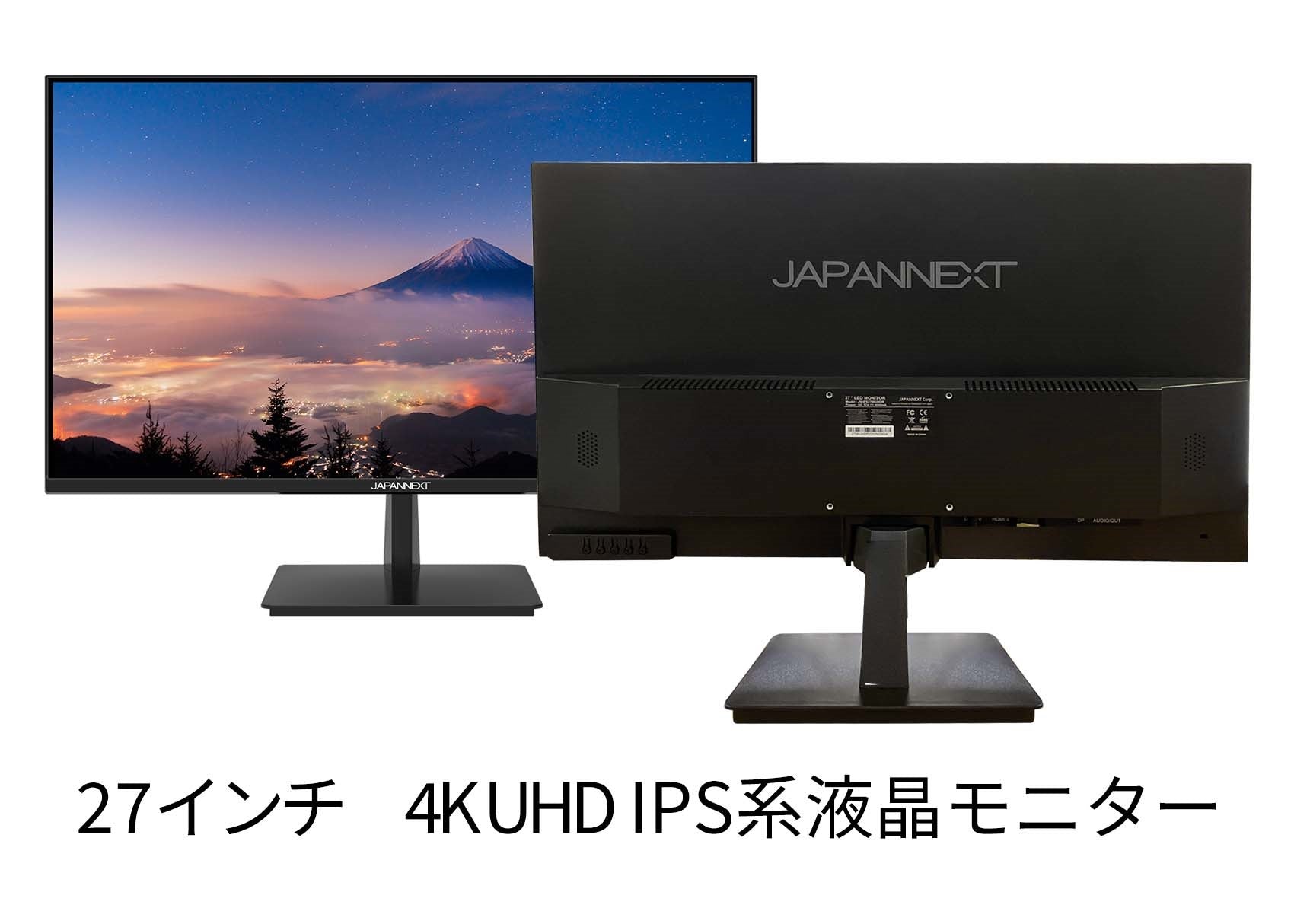 JAPANNEXT 4K 27インチ IPSパネル JN-IPS2706UHDR