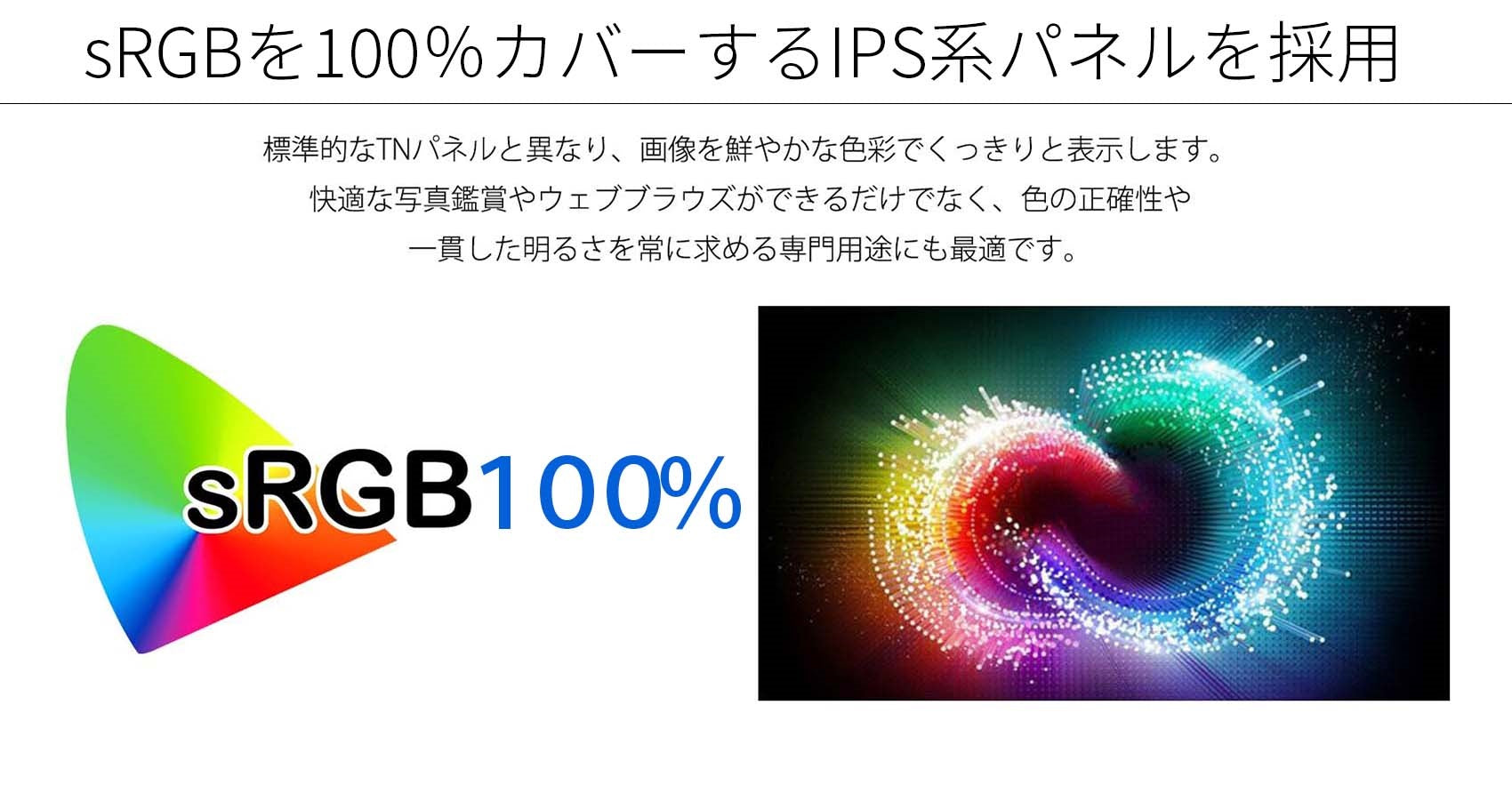 JAPANNEXT 4K HDR対応 27ｲﾝﾁ JN-IPS2706UHDR HDMI DP sRGB100% IPS