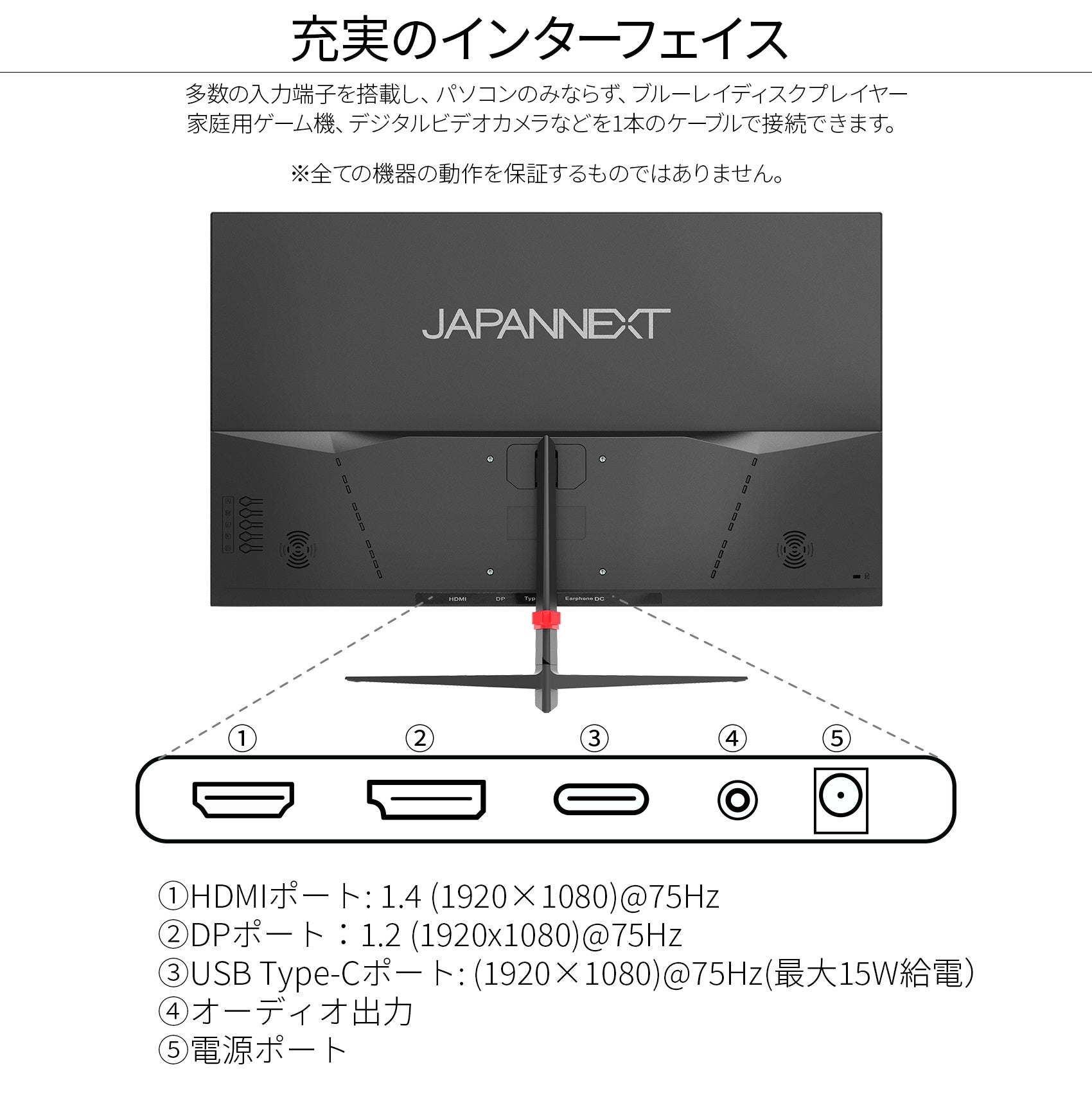 JAPANNEXT 27インチIPSパネル搭載 フルHD液晶モニター JN-IPS270FLFHD