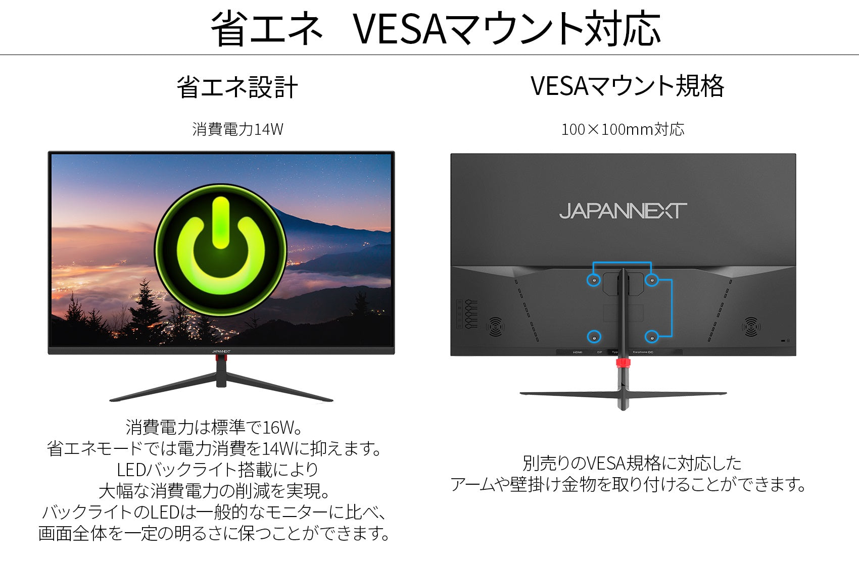 JAPANNEXT 27インチIPSパネル搭載 フルHD液晶モニター JN-IPS270FLFHD