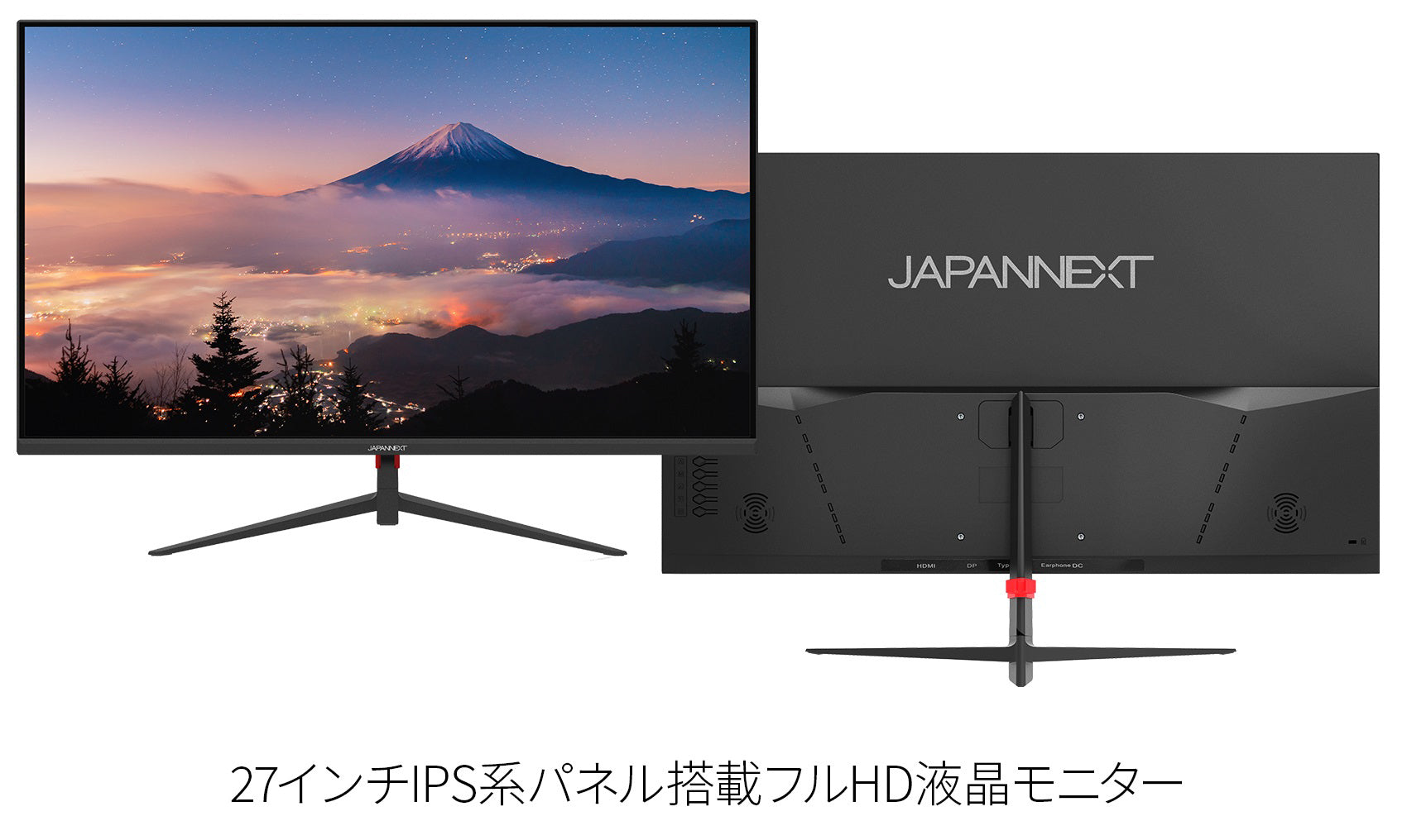 JAPANNEXT 27インチIPSパネル搭載 フルHD液晶モニター JN-IPS270FLFHD