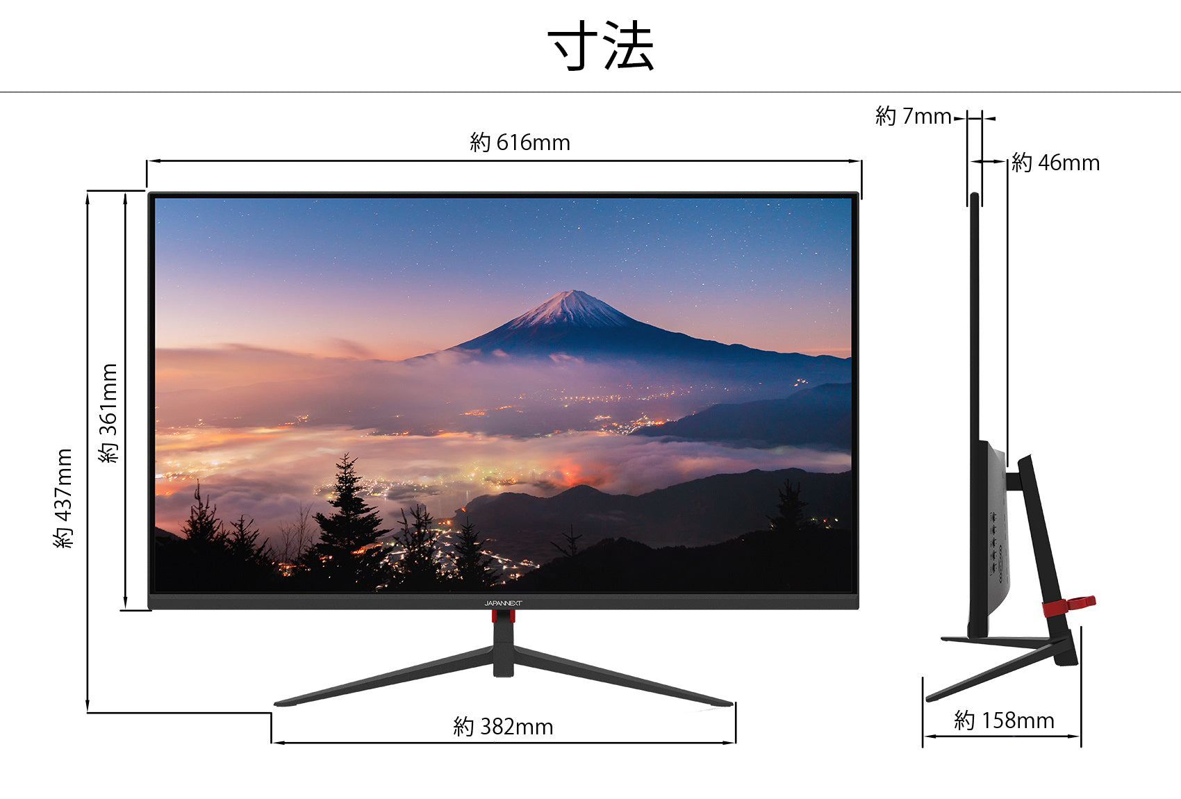 JAPANNEXT 27インチIPSパネル搭載 フルHD液晶モニター JN-IPS270FLFHD