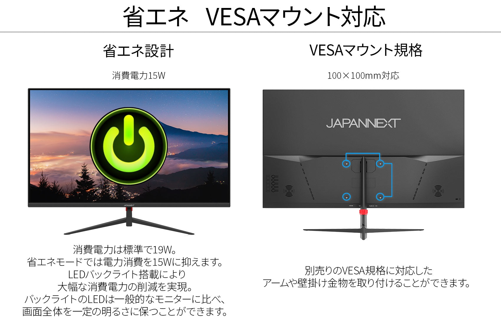 【超美品】フレームレス フルHD 27インチ HDMI VGA VESA対応