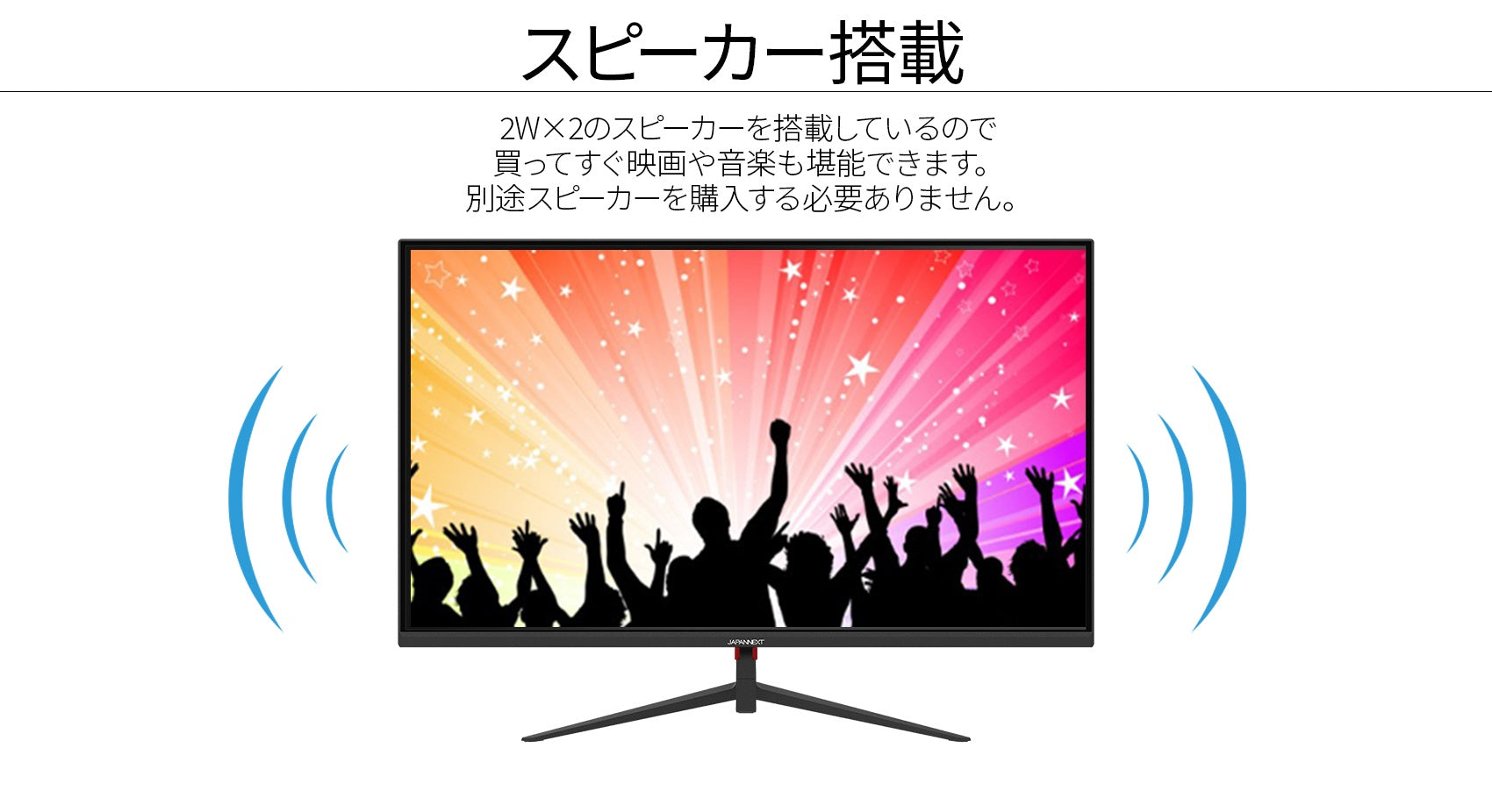 新品 JAPANNEXT 27型IPS/フルHD/HDMI/USB-C