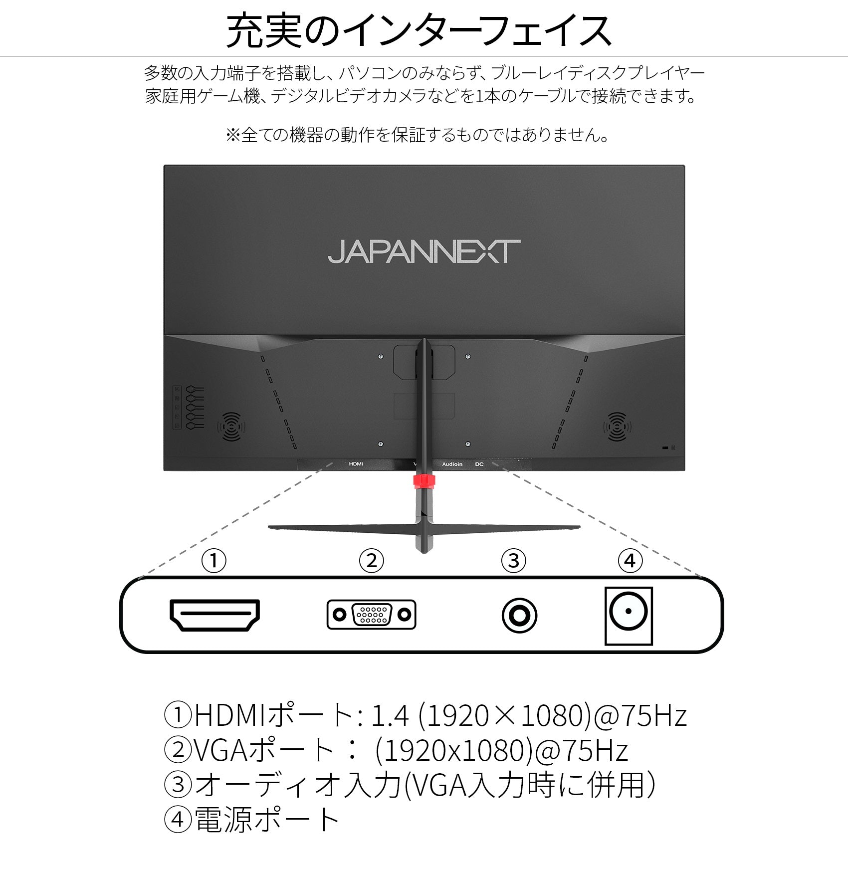 JAPANNEXT 27インチIPSパネル搭載 フルHD液晶モニター JN-IPS270FLFHD