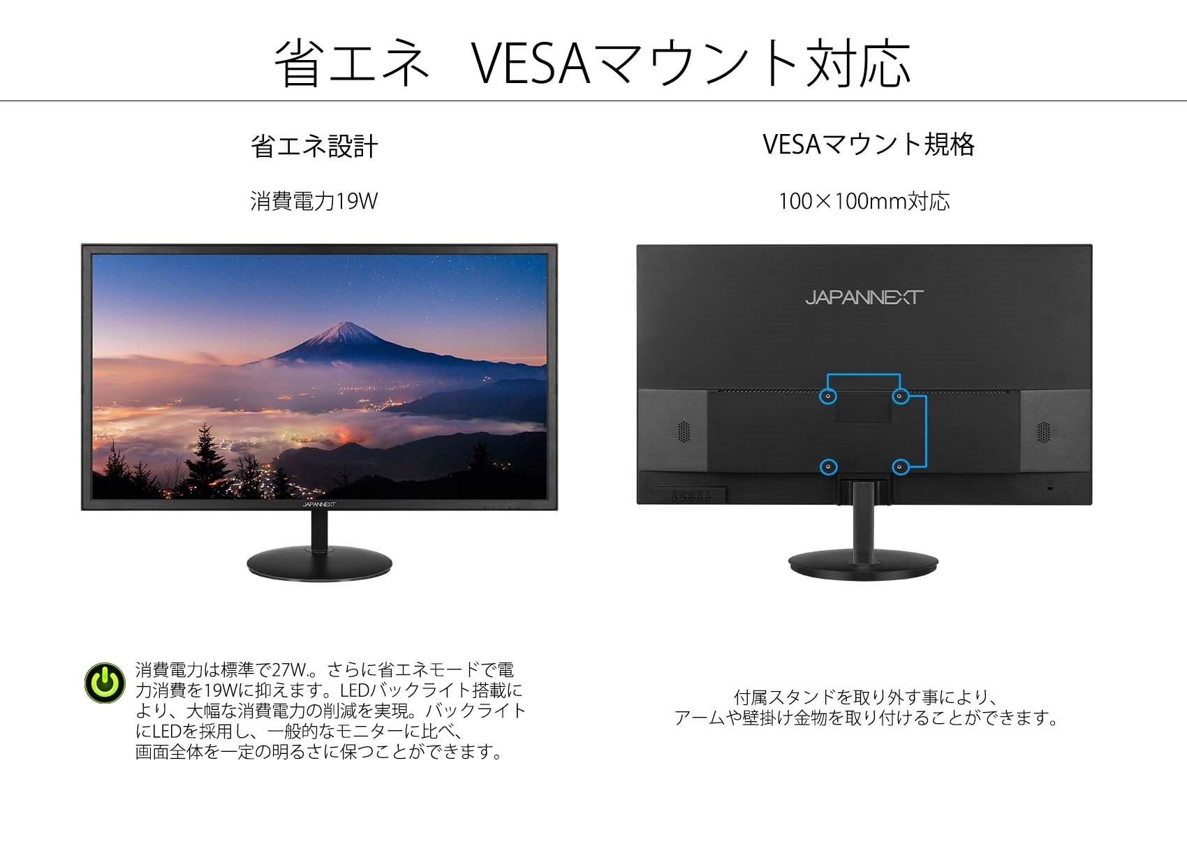 JAPANNEXT 液晶ディスプレイ JAPANNEXT JN-IPS271WQHD-N [液晶ディスプレイ/27型/2560×1440/ブラック] 