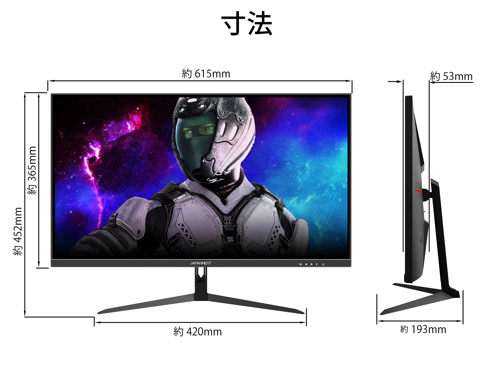 PC周辺機器JAPANNEXT 27インチ FHD 165hz ゲーミングモニター