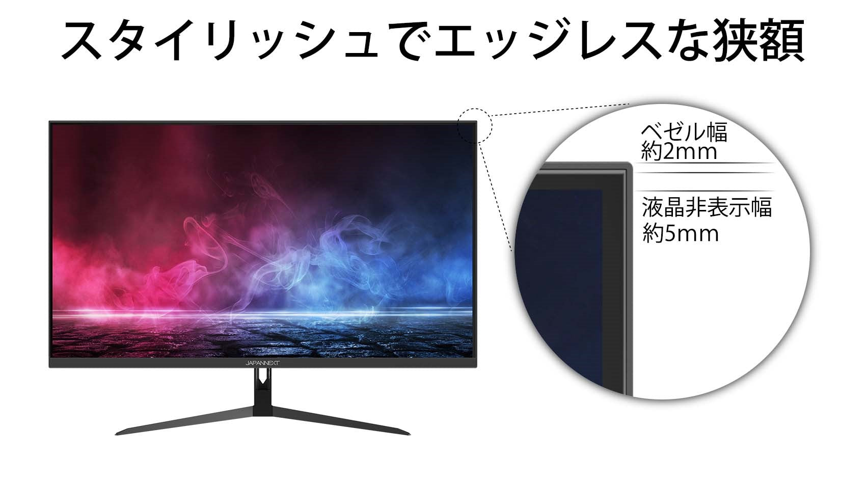 JAPANNEXT 27型IPS フルHDパネル搭載240Hz対応ゲーミングモニター JN