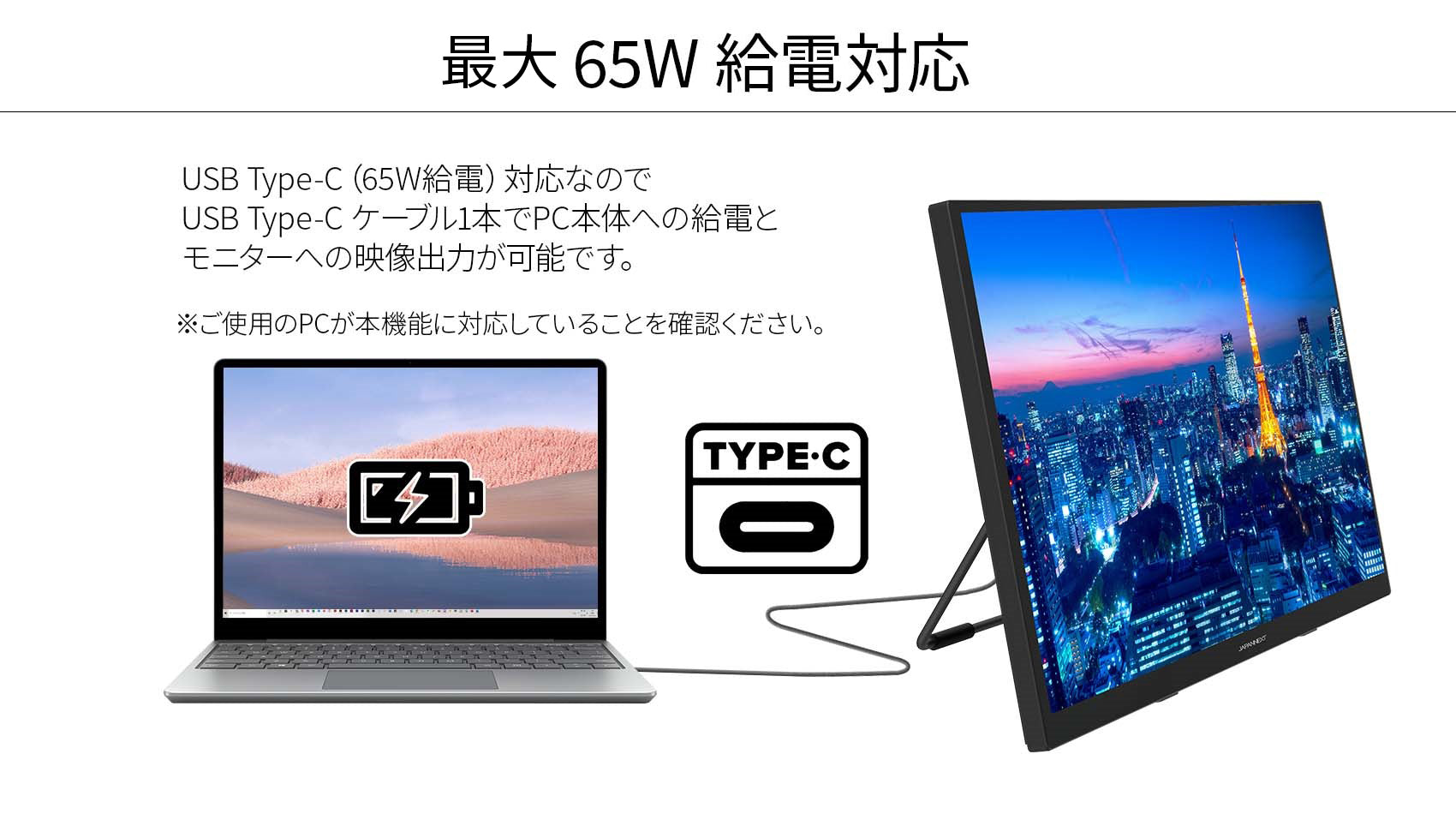 JAPANNEXT 27インチ IPS 10点タッチ対応 WQHD解像度USB-C給電対応 液晶