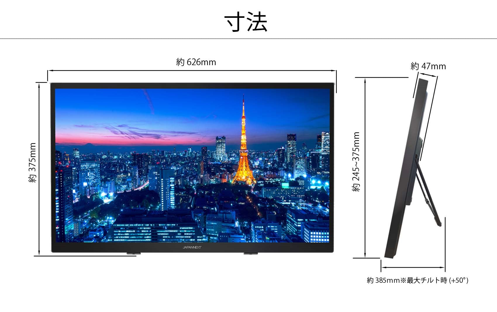 JAPANNEXT 27インチ IPS 10点タッチ対応 WQHD解像度USB-C給電対応 液晶 