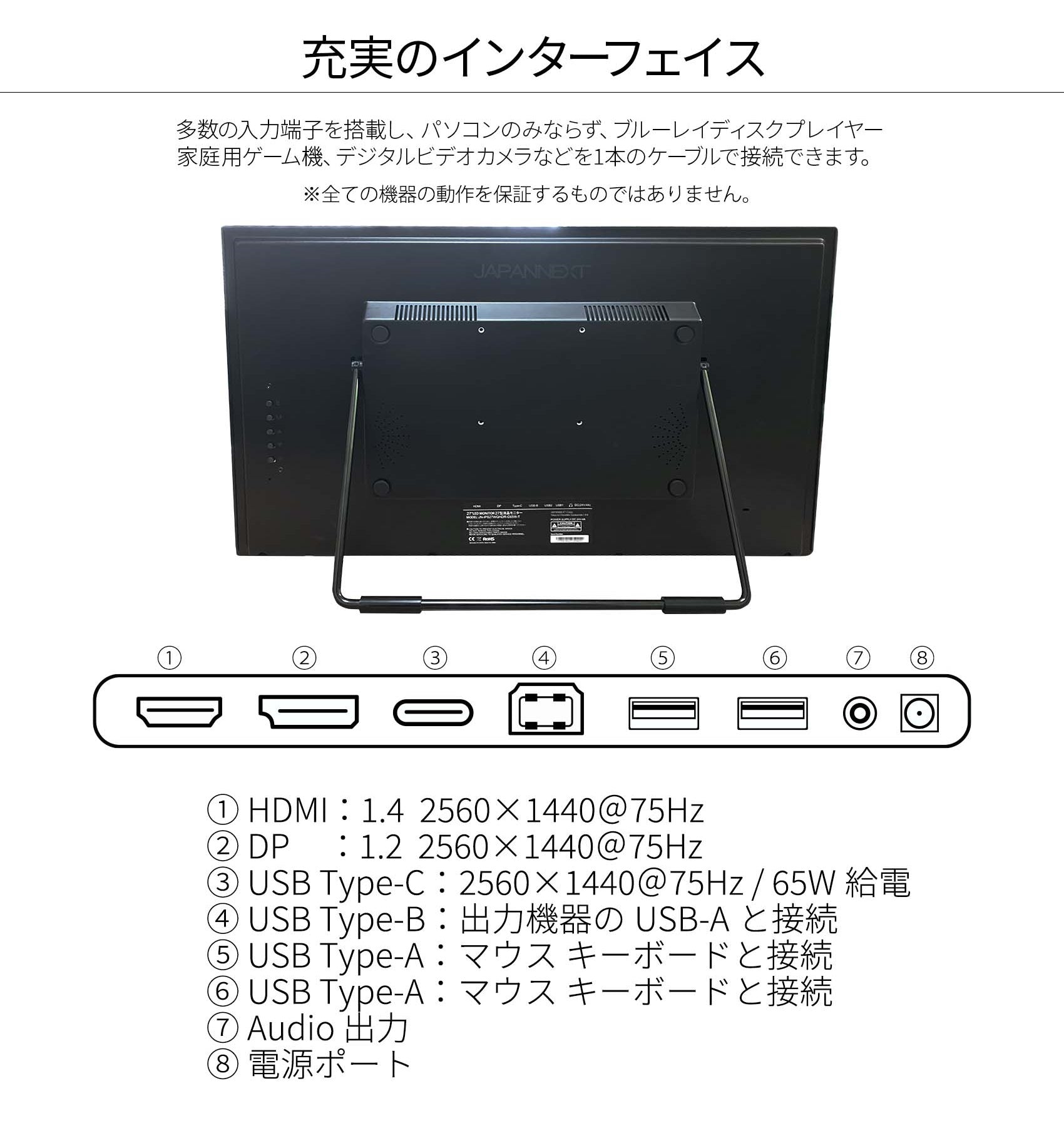 JAPANNEXT インチ IPS 点タッチ対応 WQHD解像度USB C給電対応 液晶