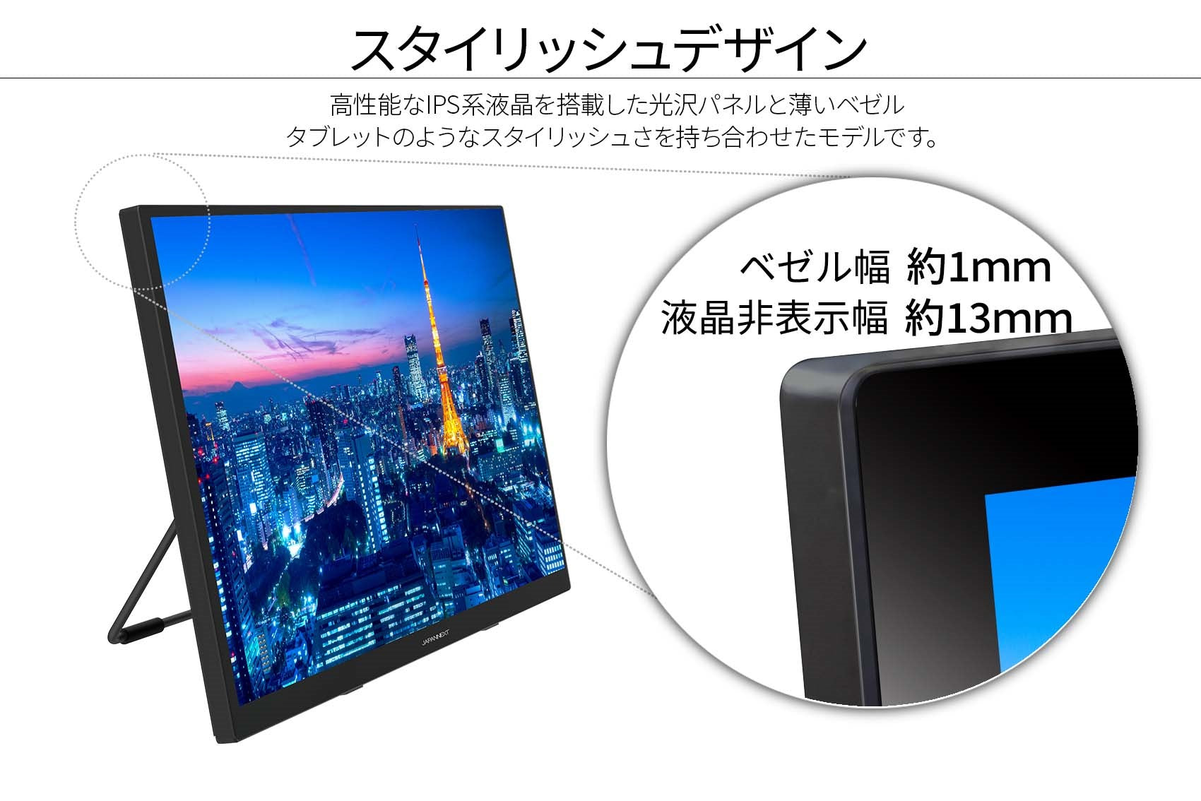 JAPANNEXT 27インチ IPS 10点タッチ対応 WQHD解像度USB-C給電対応 液晶