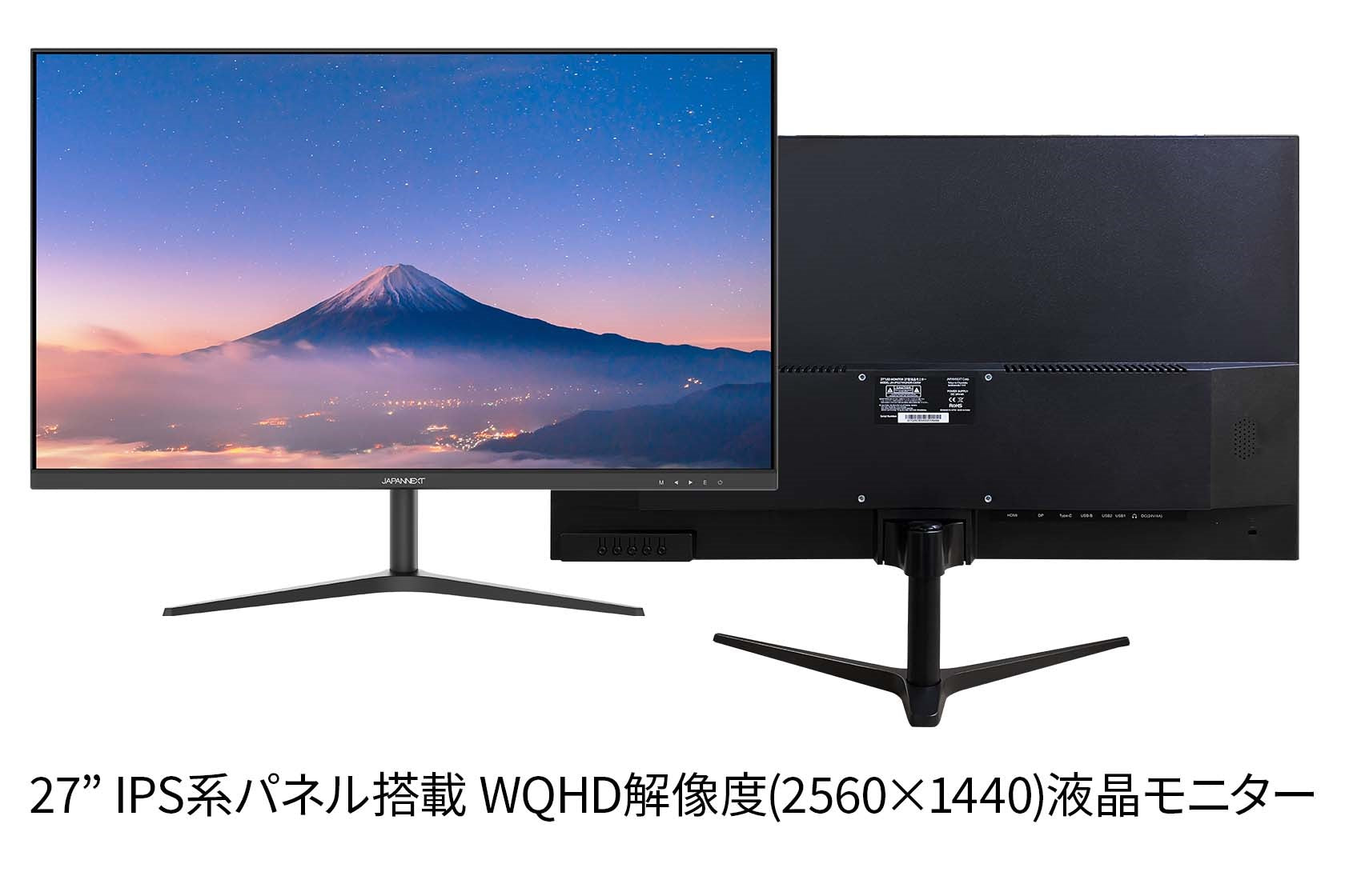 JAPANNEXT IPSパネル搭載27インチ WQHD解像度USB-C給電対応液晶