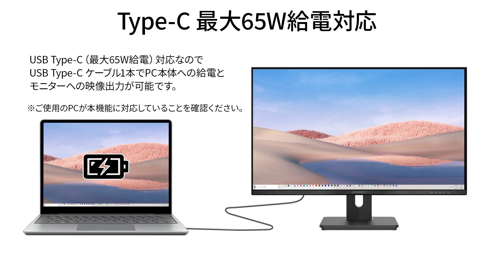 JAPANNEXT 28型 IPS 4K液晶モニター USB Type-C(最大65W給電対応） JN 