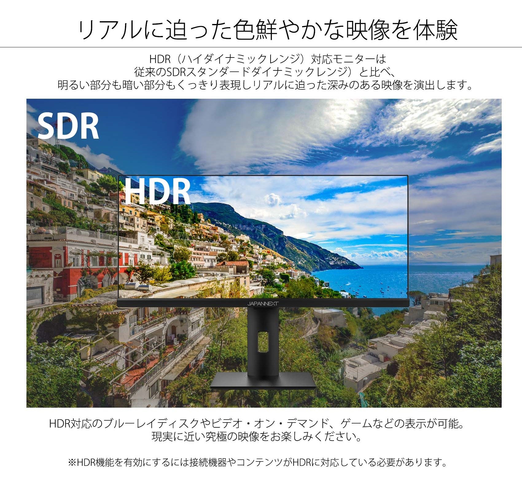 JAPANNEXT 25.7インチ ワイドFHD(2560 x 1080) 液晶モニター JN-IPS257WFHD HDMI DP 