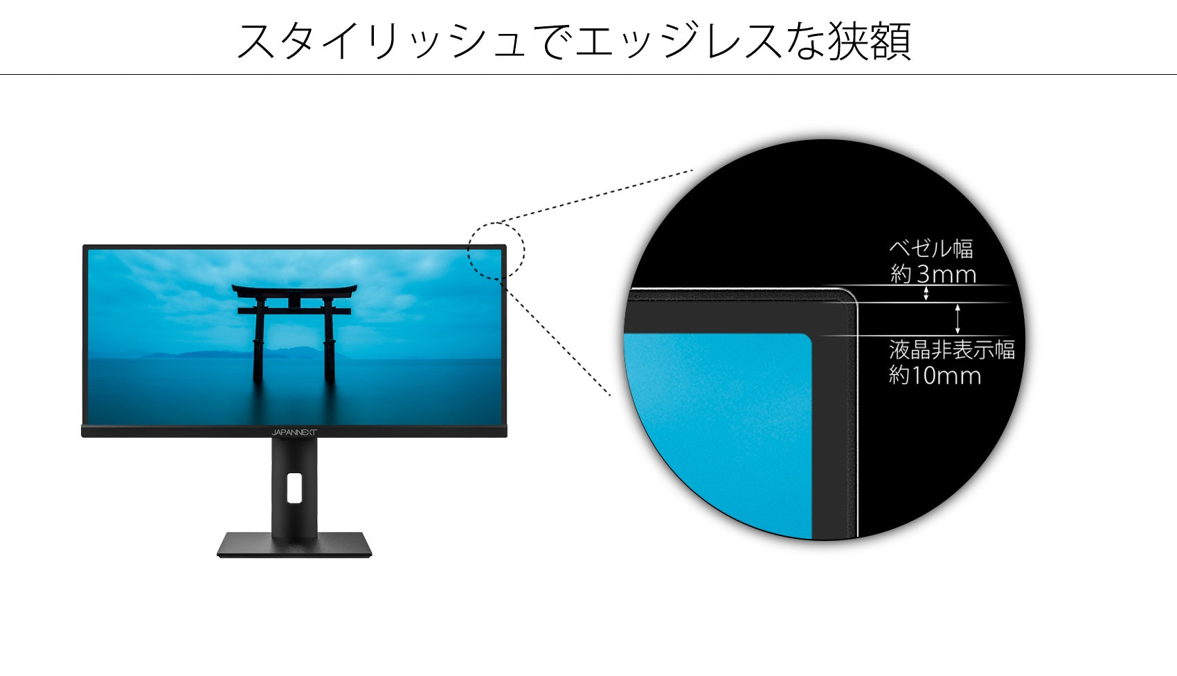 JAPANNEXT モニター 29型 ディスプレイ JN-IPS29WFHDR