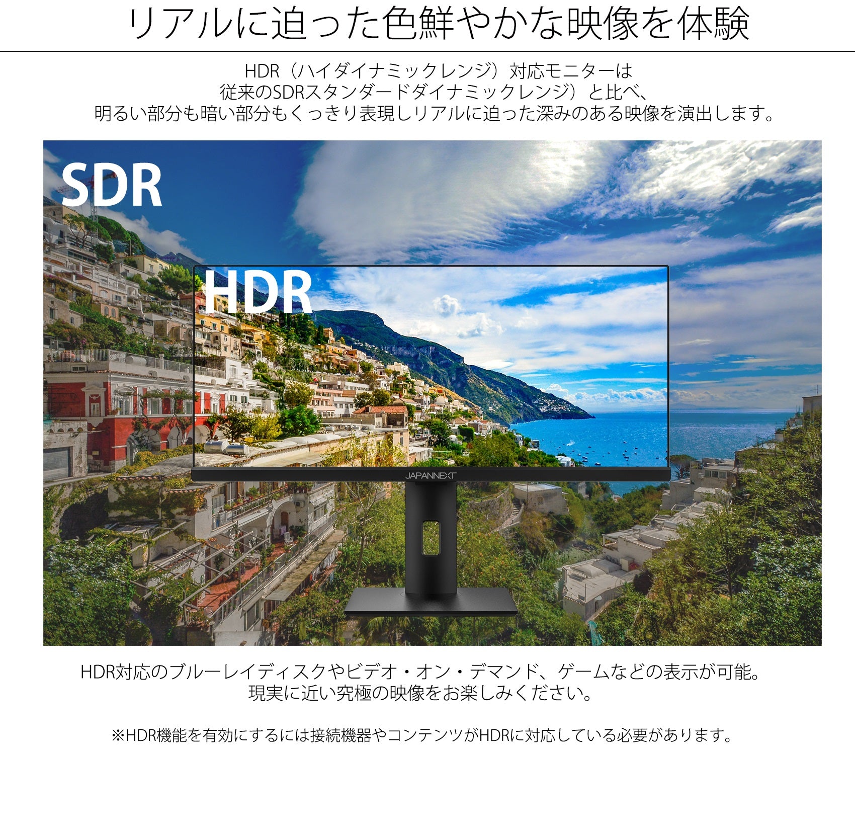 JAPANNEXT JN-IPS29WFHDR 29インチウルトラワイドモニタ - ディスプレイ