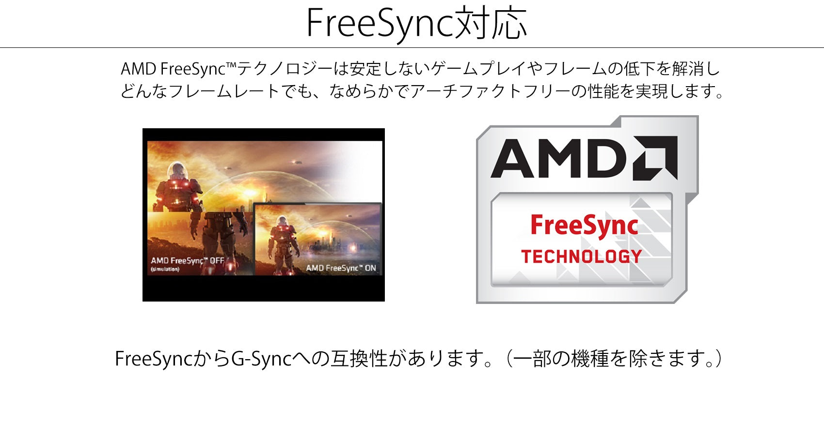 JAPANNEXT 29インチ ワイドFHD(2560 x 1080) 液晶モニター JN ...