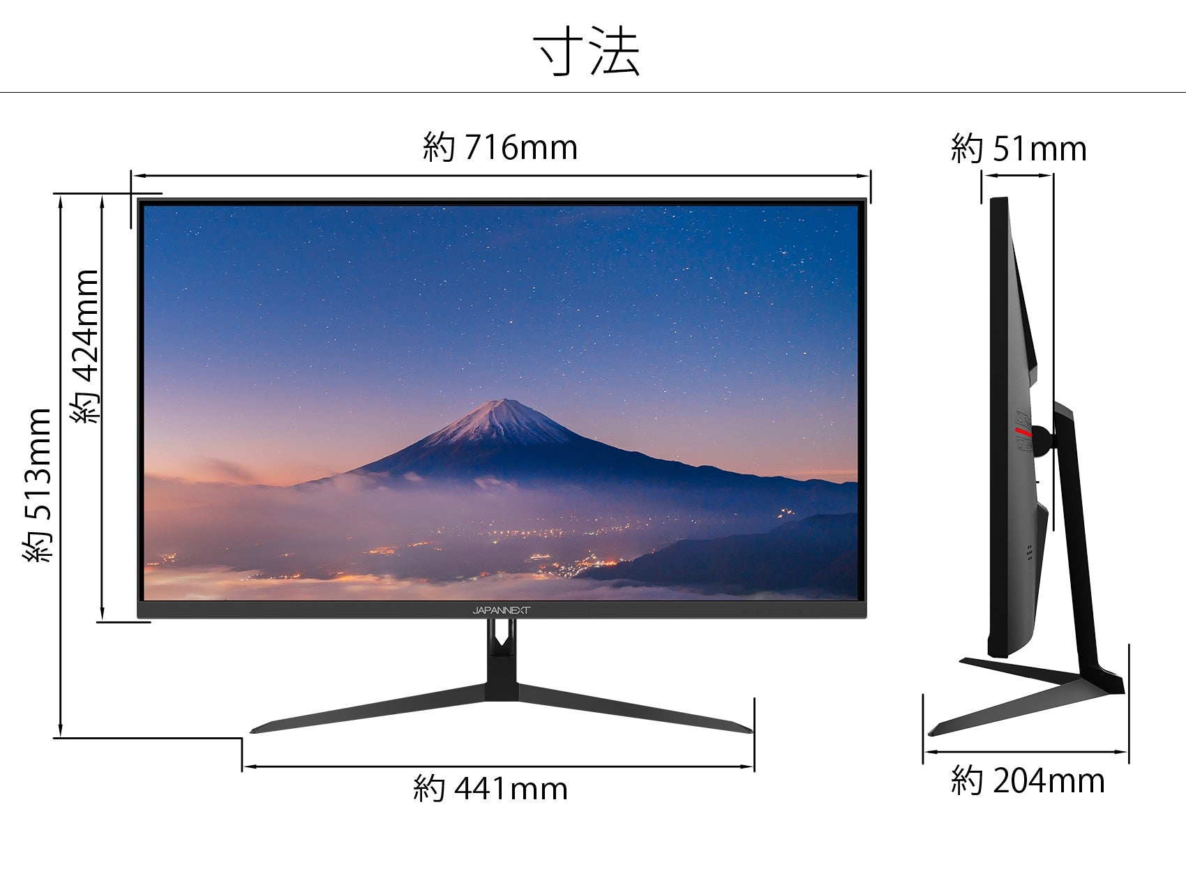 JAPANNEXT 31.5インチIPSパネル搭載 デスクワーク液晶モニター 液晶