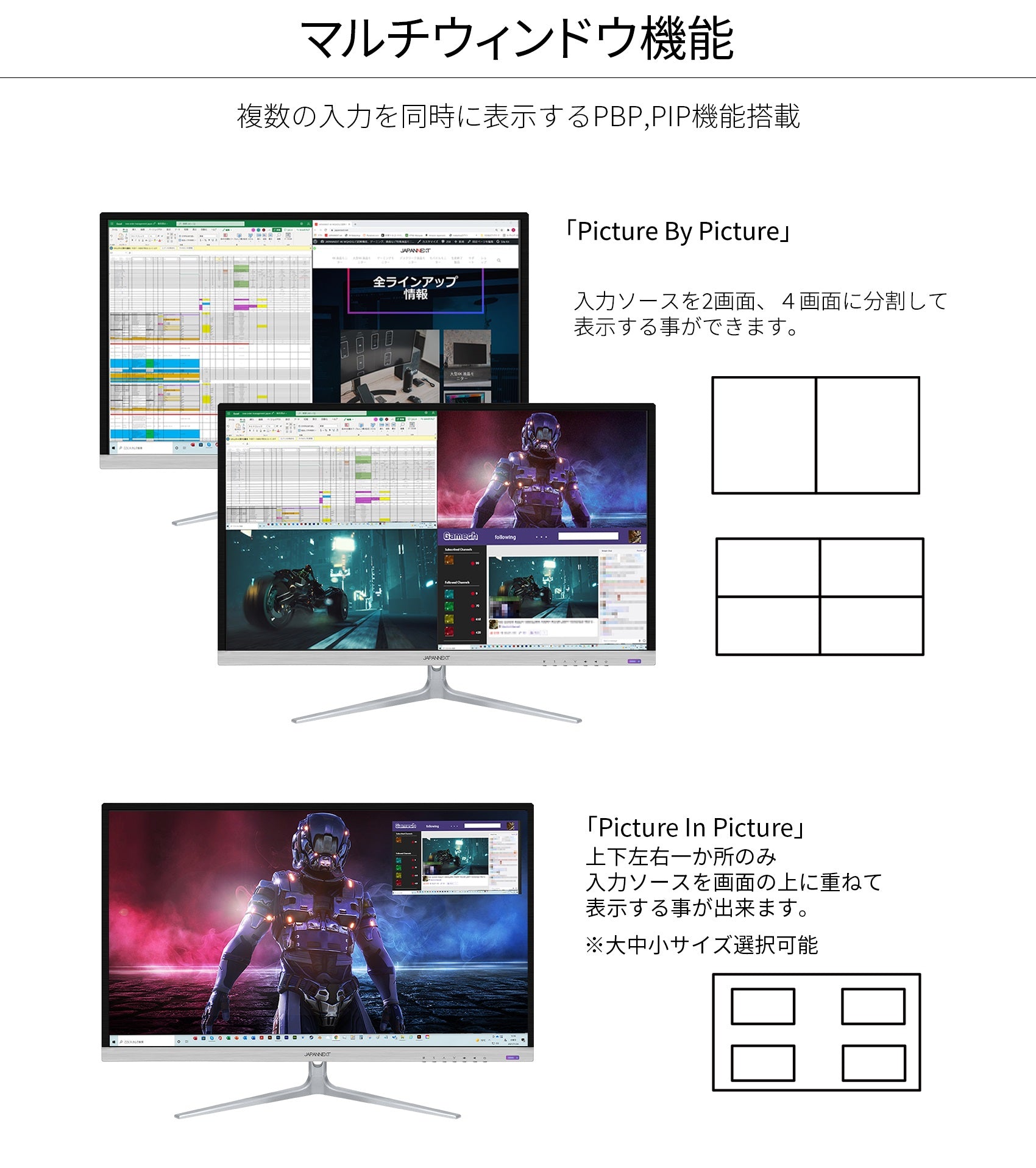 JAPANNEXT 32インチIPS系4K解像度JN-IPS3201UHDR