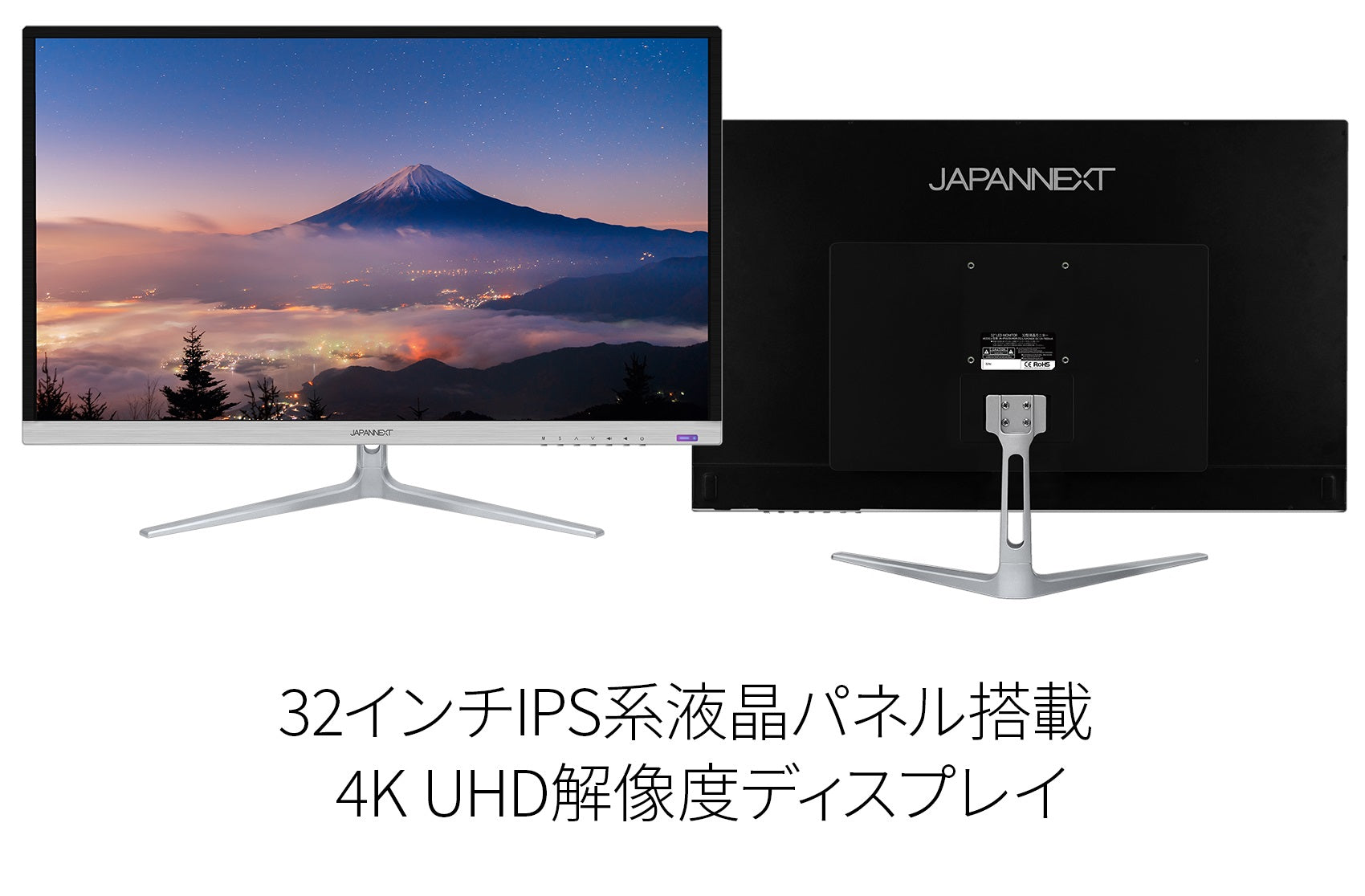 JAPANNEXT 32インチIPS系パネル搭載 4K解像度（3840x2160）液晶