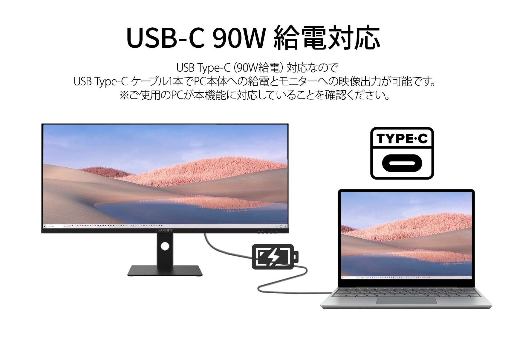 JAPANNEXT 40インチ IPS系パネル UWQHD解像度（3440x1440）対応、144Hz ウルトラワイドゲーミングモニター  JN-IPS40UWQHDR144 HDMI DP USB-C (90W給電対応） 昇降スタンド