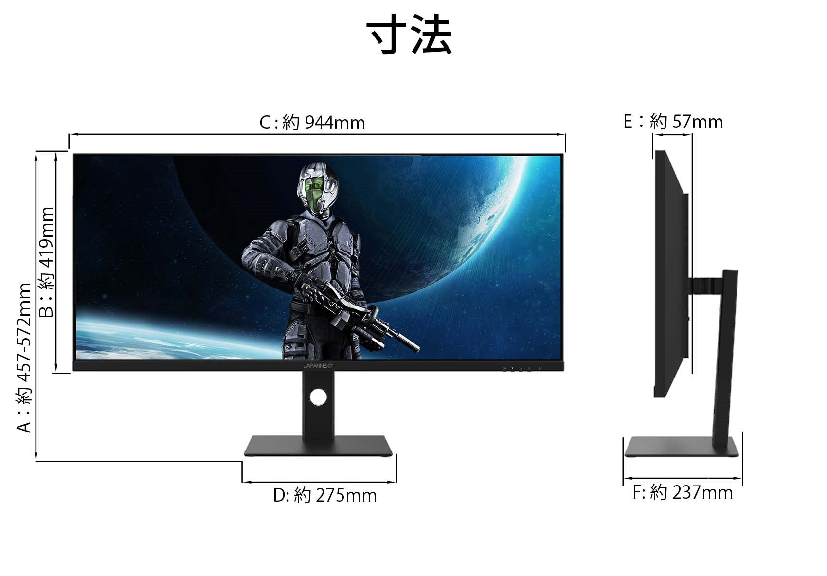 JAPANNEXT 40インチ IPS系パネル UWQHD解像度（3440x1440）対応、144Hz 