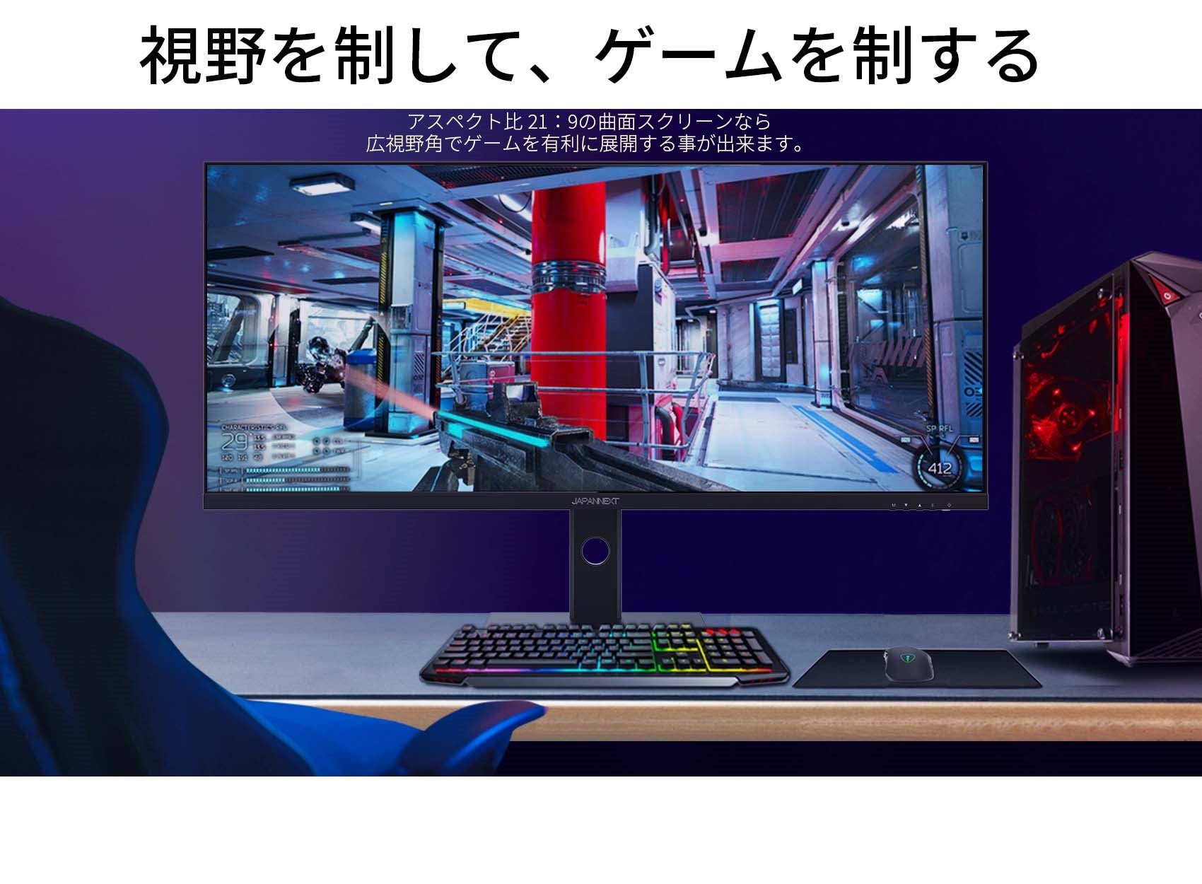 ゲーミングモニター  40インチ UWQHD HDR 144hz