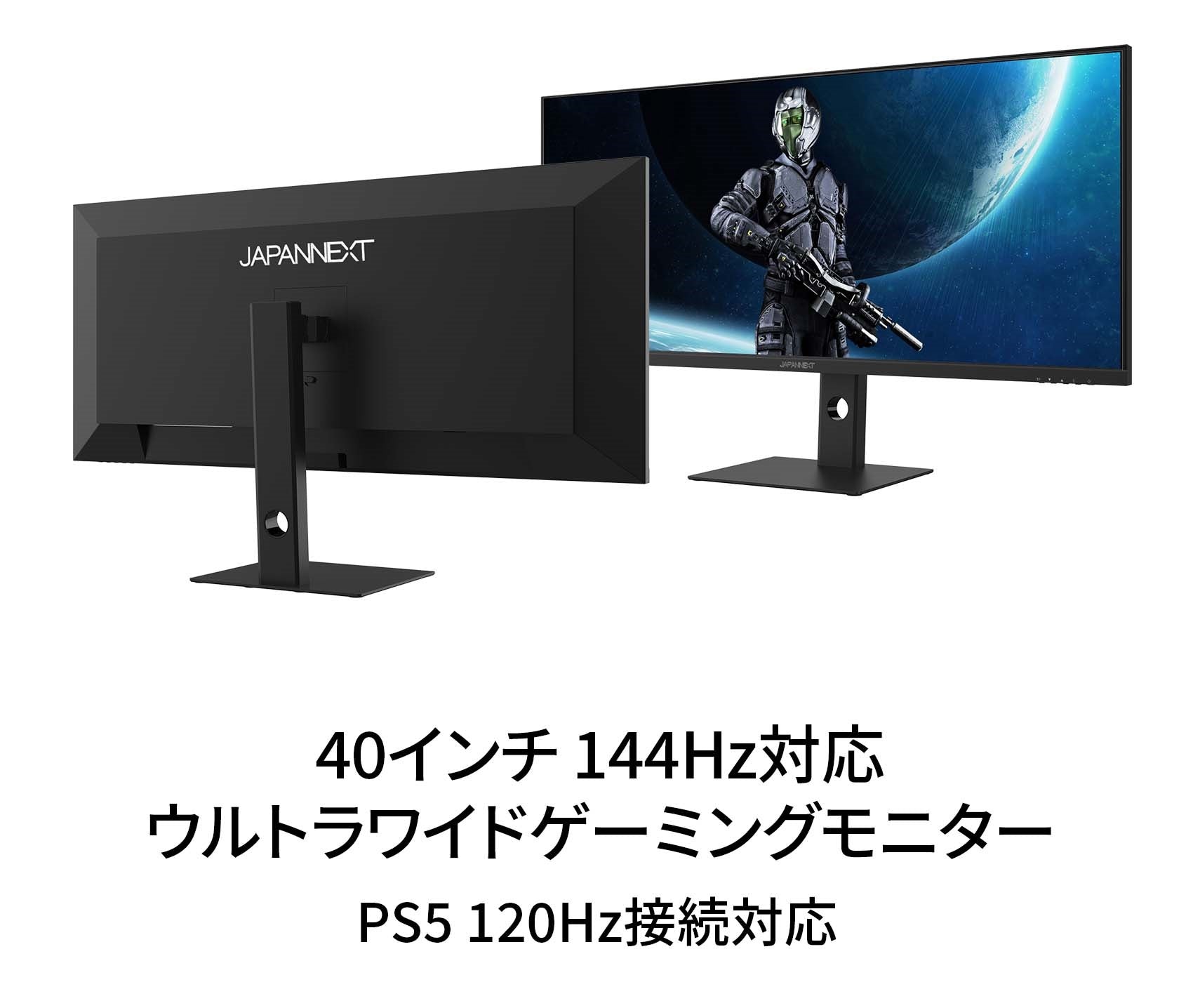 JAPANNEXT 40インチ IPS系パネル UWQHD解像度（3440x1440）対応、144Hz 