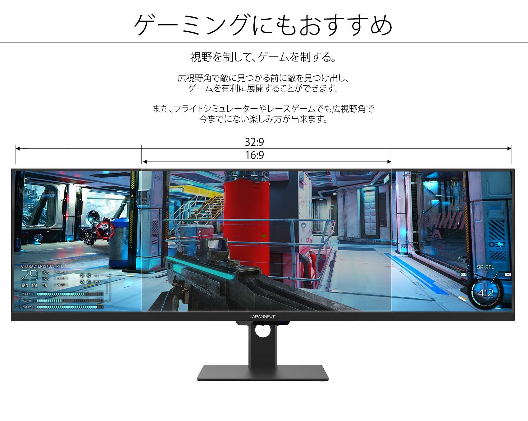 JAPANNEXT 43.8型 IPS Dual Full HD解像度、Type-C 65W給電、120Hz対応 ...