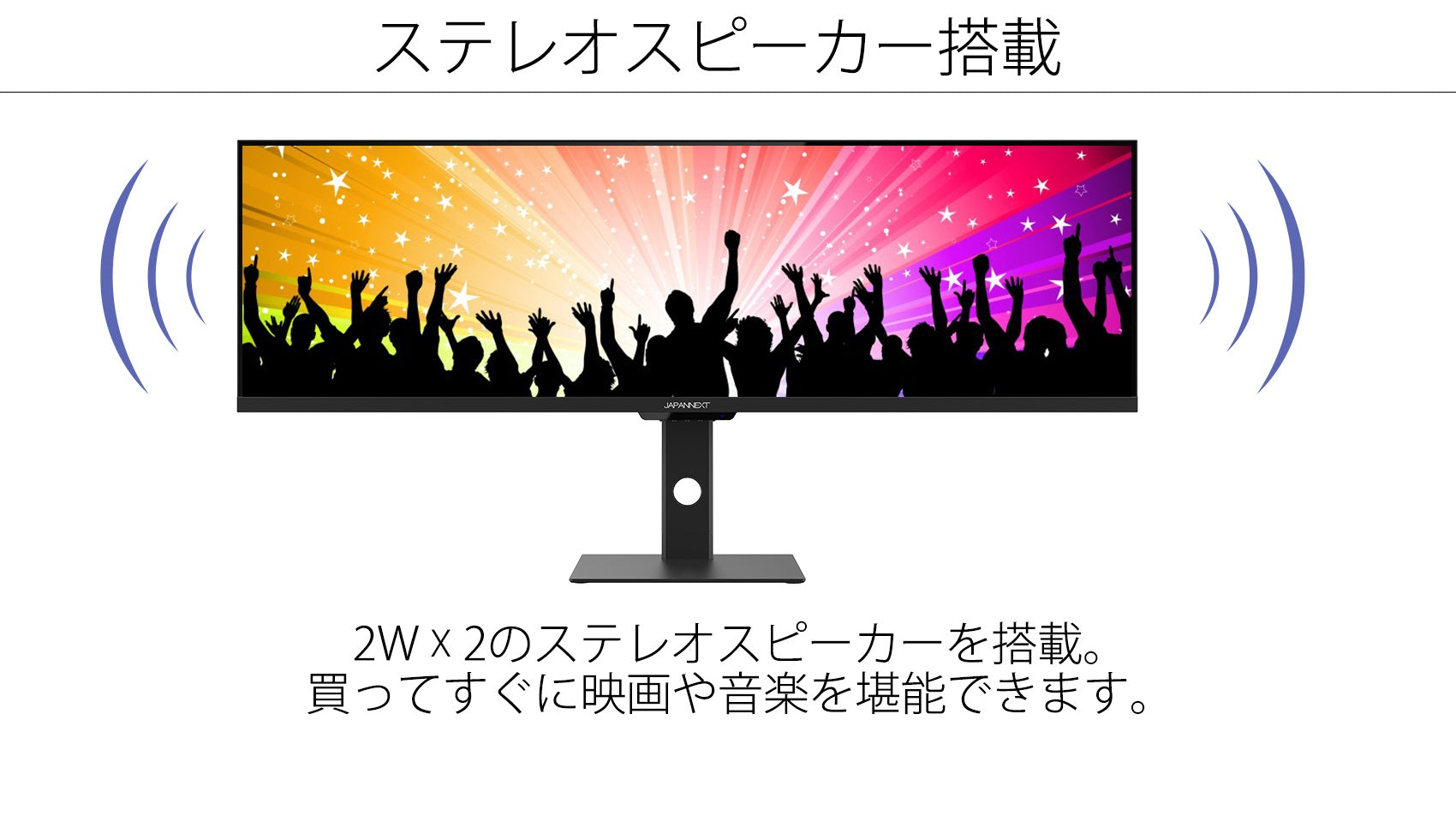 JAPANNEXT 43.8型 IPS Dual Full HD解像度、Type-C 65W給電、120Hz対応