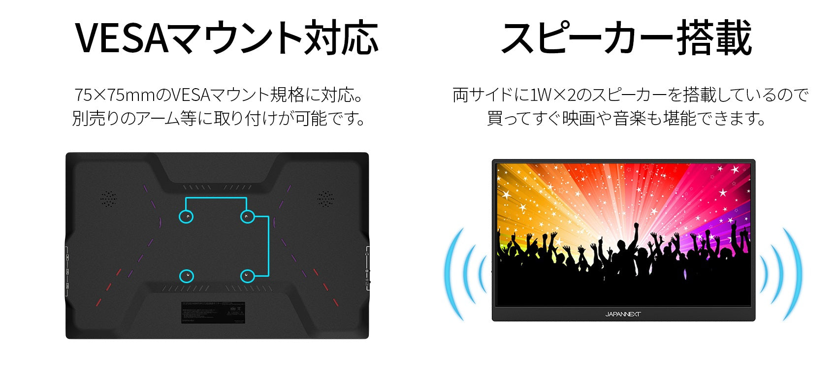 JAPANNEXT JN-MD-173GT240FHDRモバイルゲーミングモニタ