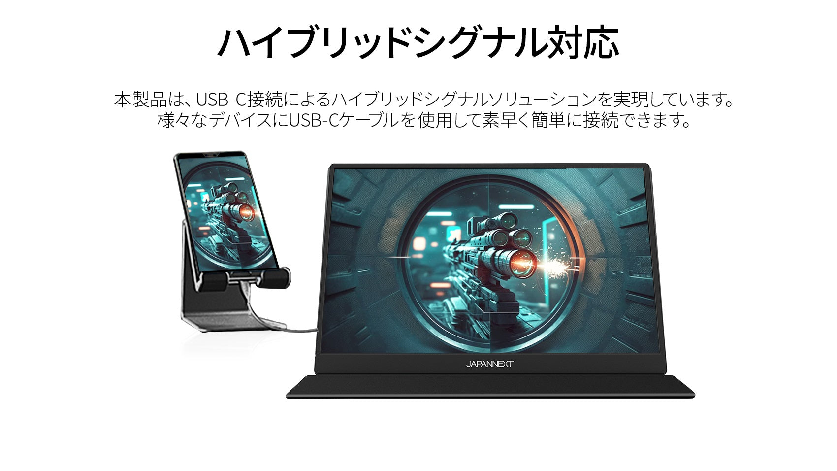 モバイルモニター 17.3 新品未使用！ - www.sorbillomenu.com