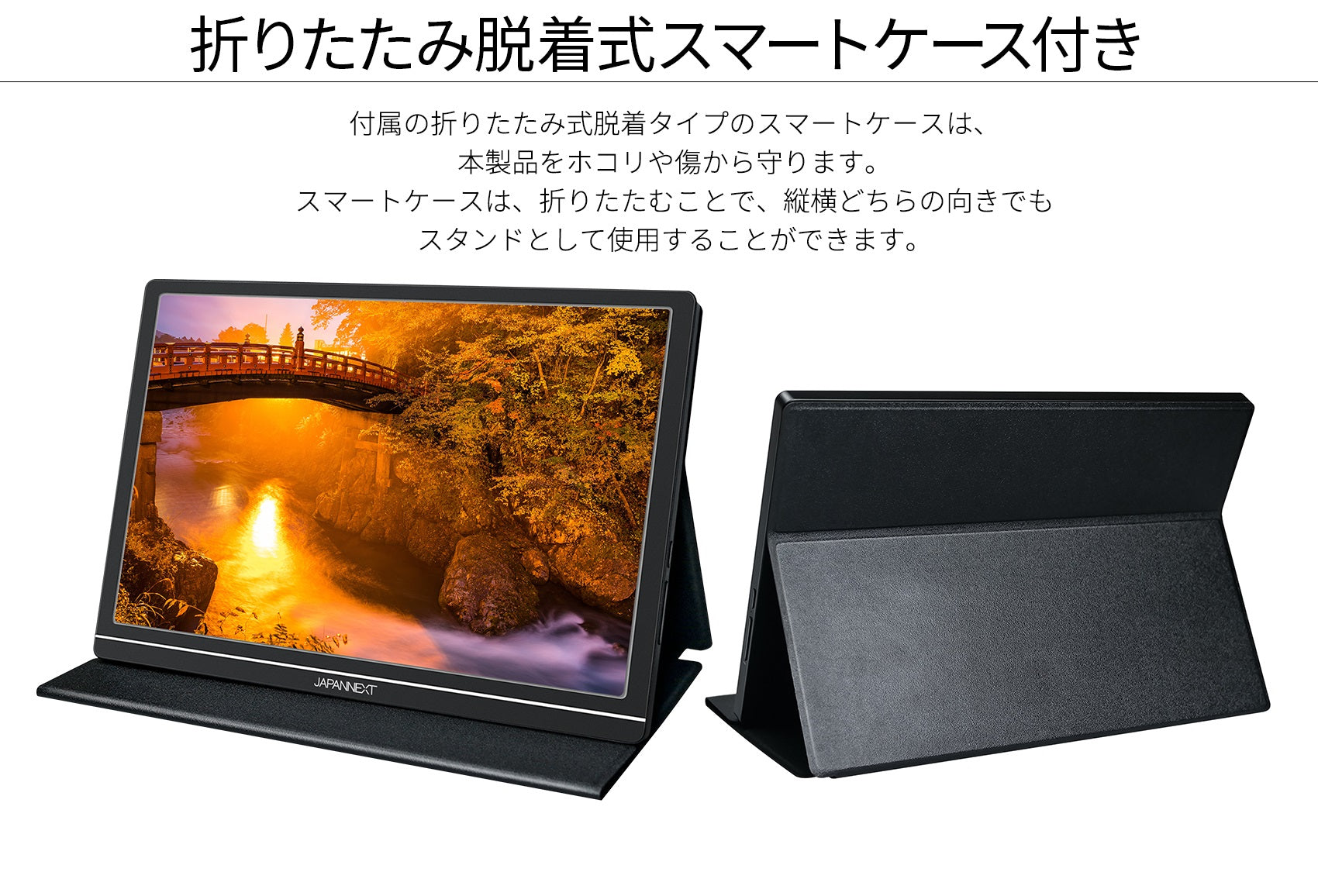 JAPANNEXT JN-MD-IPS1012HDR 10.1インチ 1920x1200解像度 モバイル
