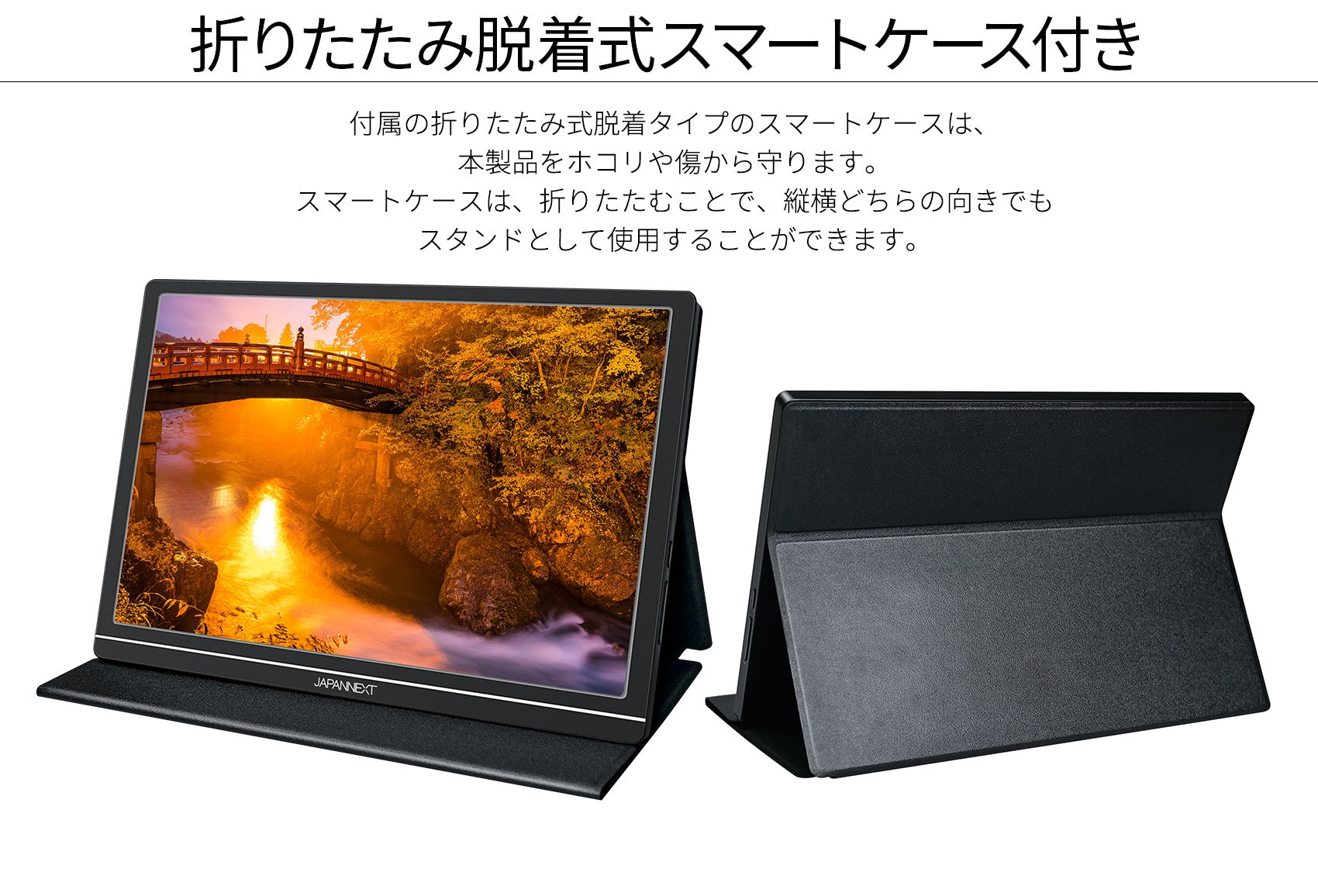 JAPANNEXT USB Type-C Mini HDMIモバイルモニター - その他