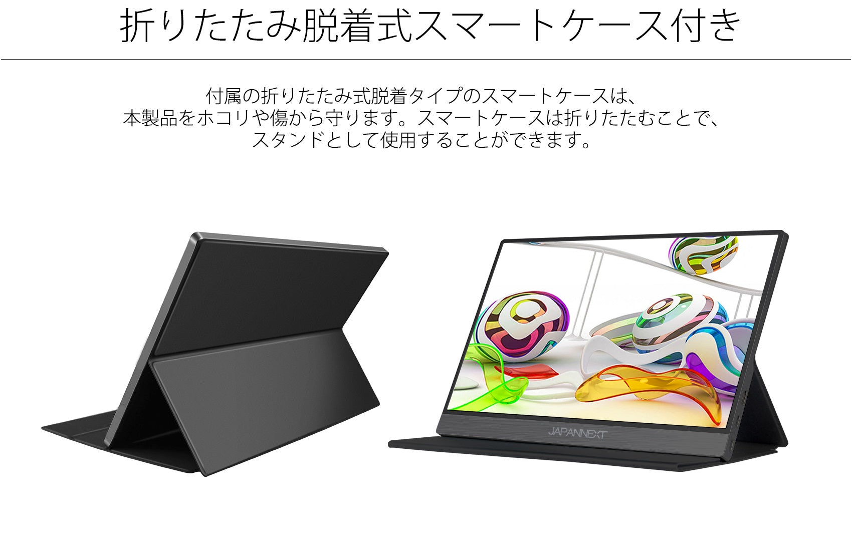 JAPANNEXT JN-MD-IPS1560UHDR 15.6型 4K モバイルモニター USB Type-C 