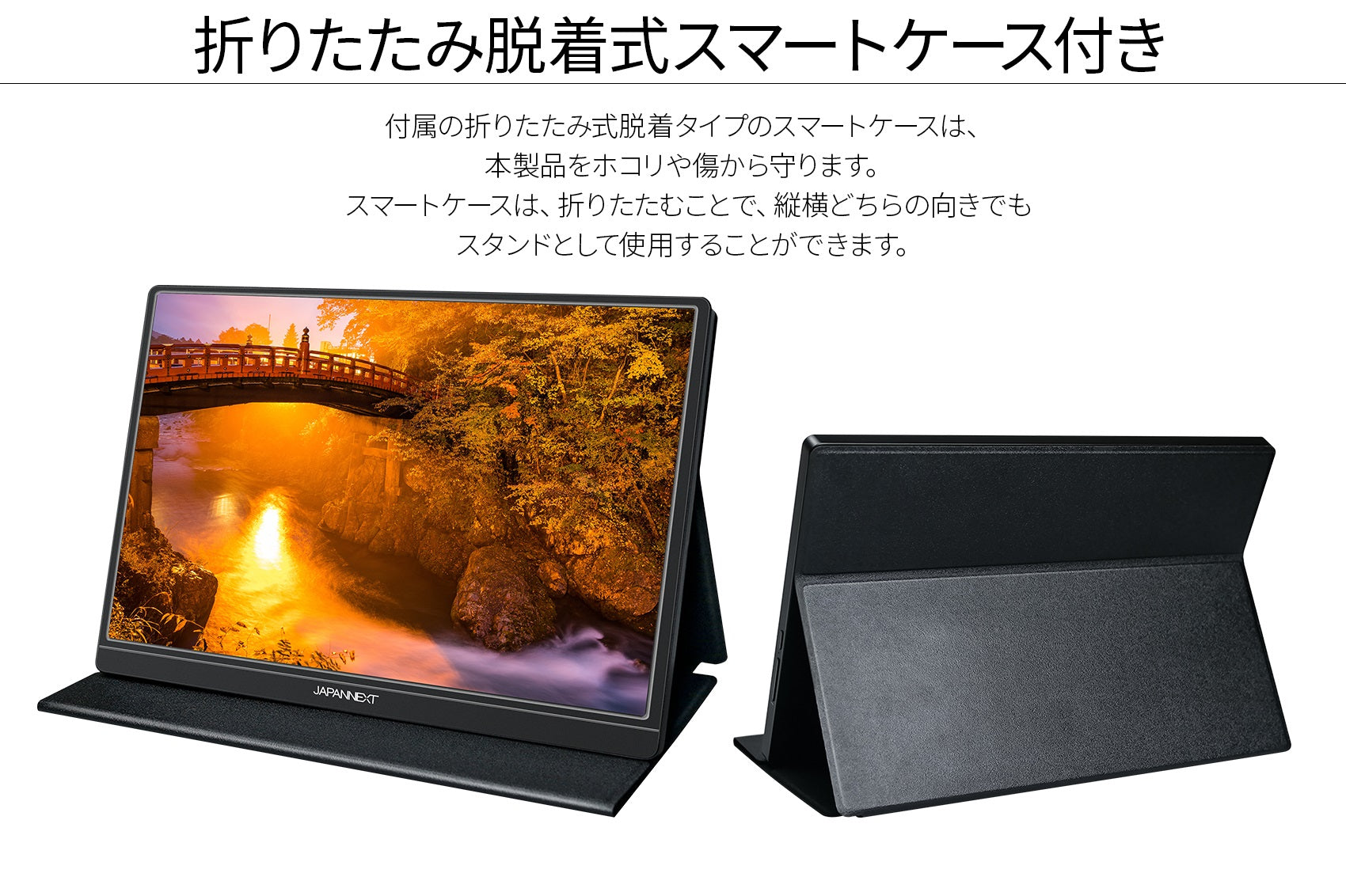 モニター3面！JAPANNEXT 13.3 モバイルディスプレイ - yanbunh.com