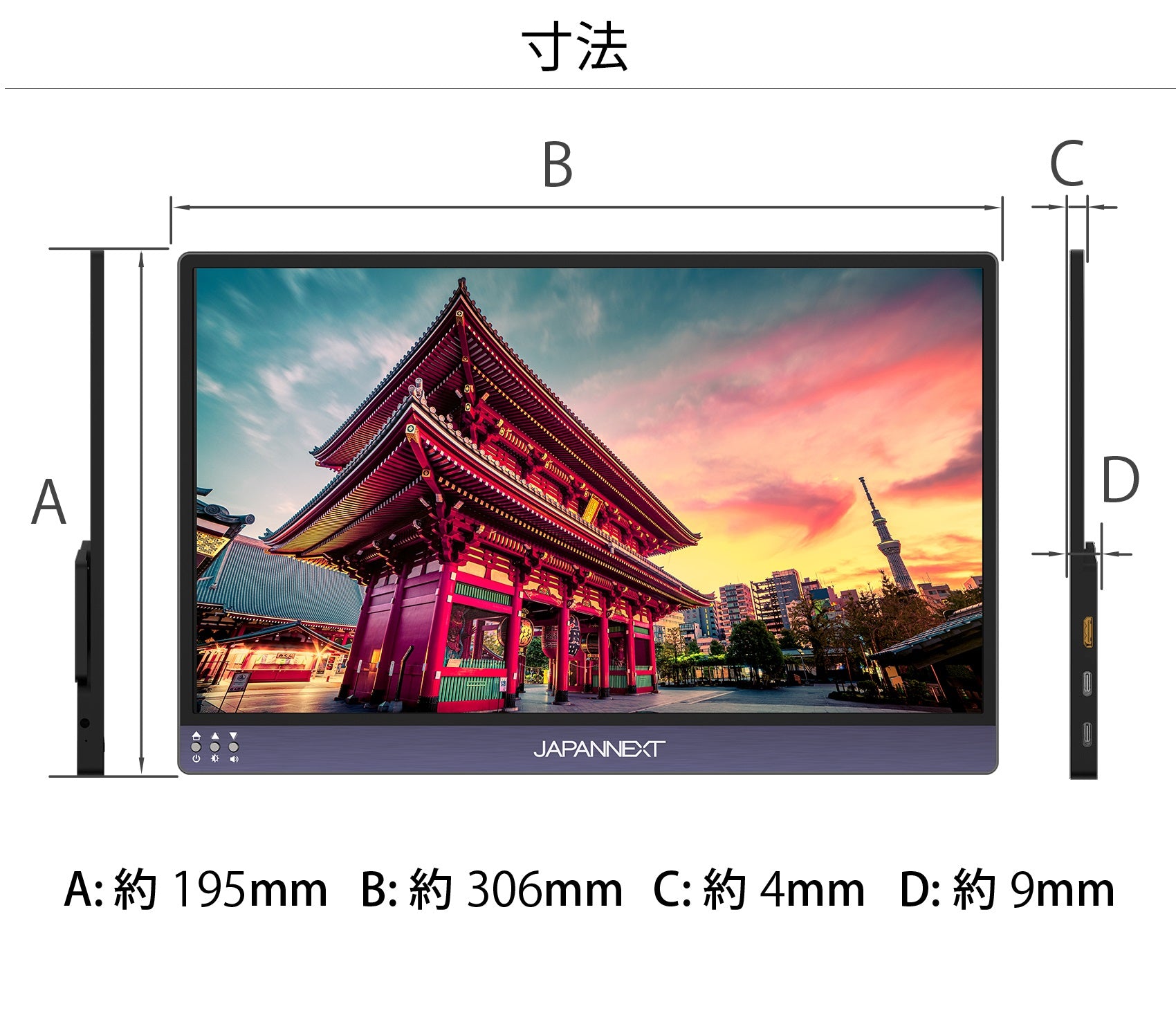 JAPANNEXT JN-MD-IPS133WQHDP 13.3型 3200x1800解像度 モバイル