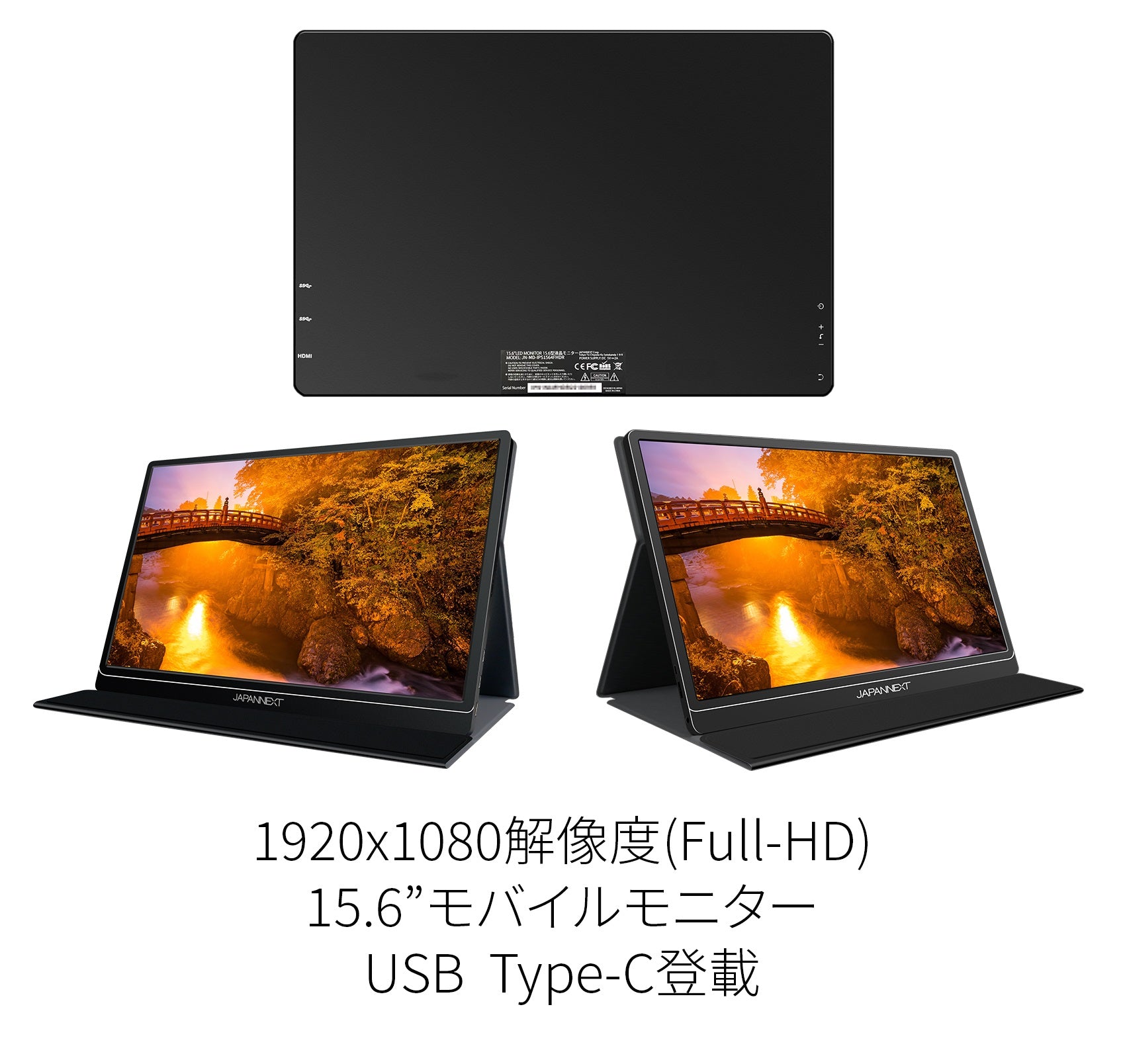 15.6インチ モバイルモニター JAPANNEXT 15.6型 フルHD