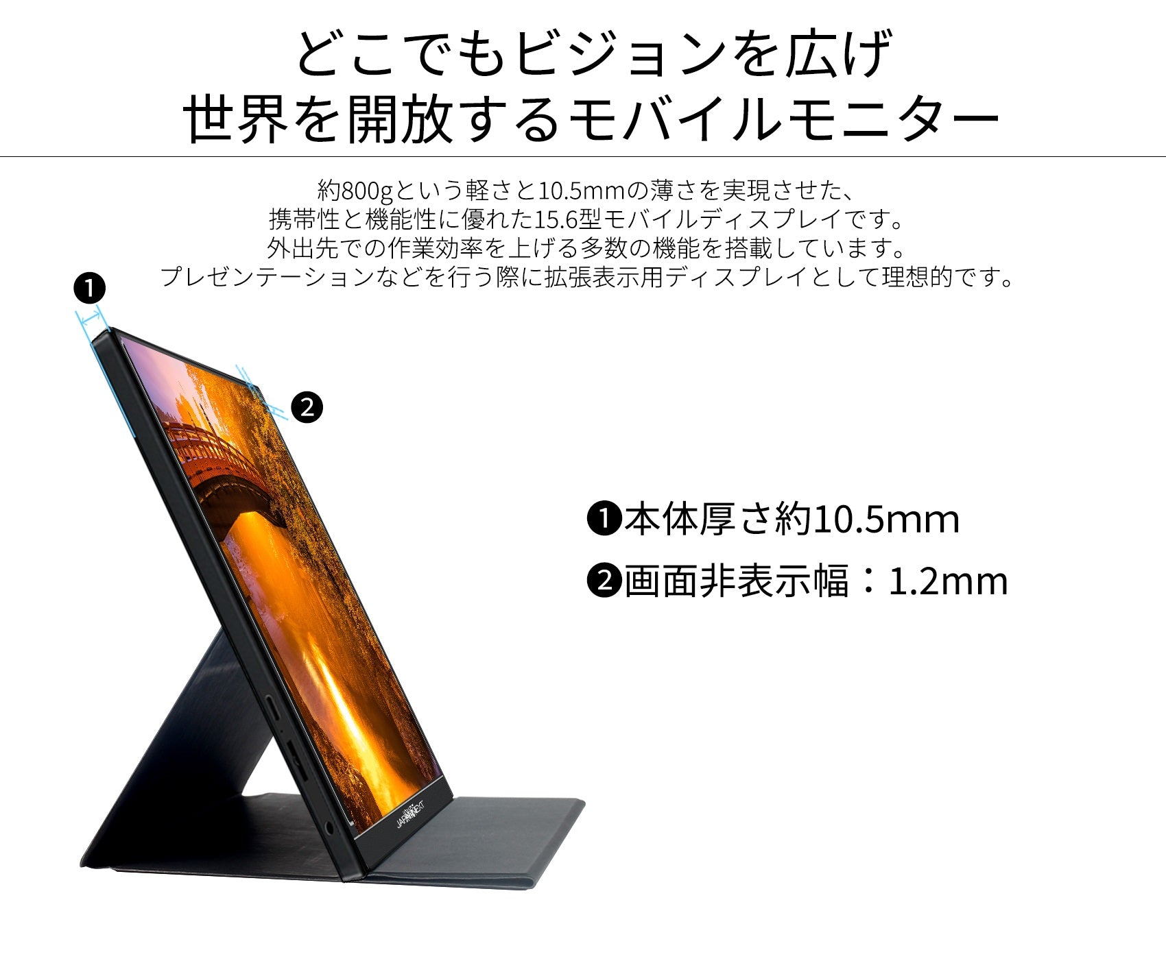 定番SALE15.6インチ大画面フルHD️モバイルモニター️軽量️持ち運びしやすい ディスプレイ・モニター本体