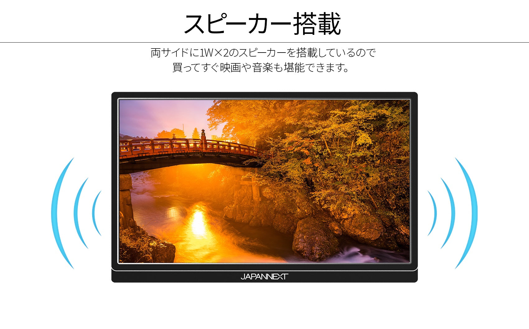 15.6インチ モバイルモニター JAPANNEXT 15.6型 フルHD
