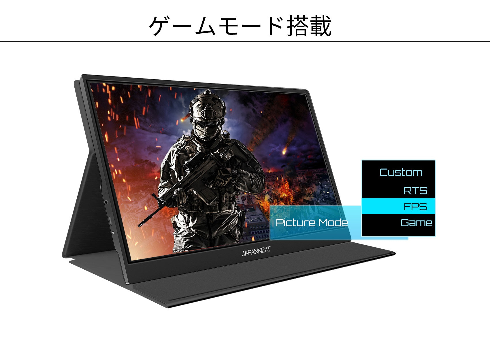 公認店【新品】モバイルモニター 17.3インチ 1920×1080 ISP液晶 ディスプレイ・モニター本体