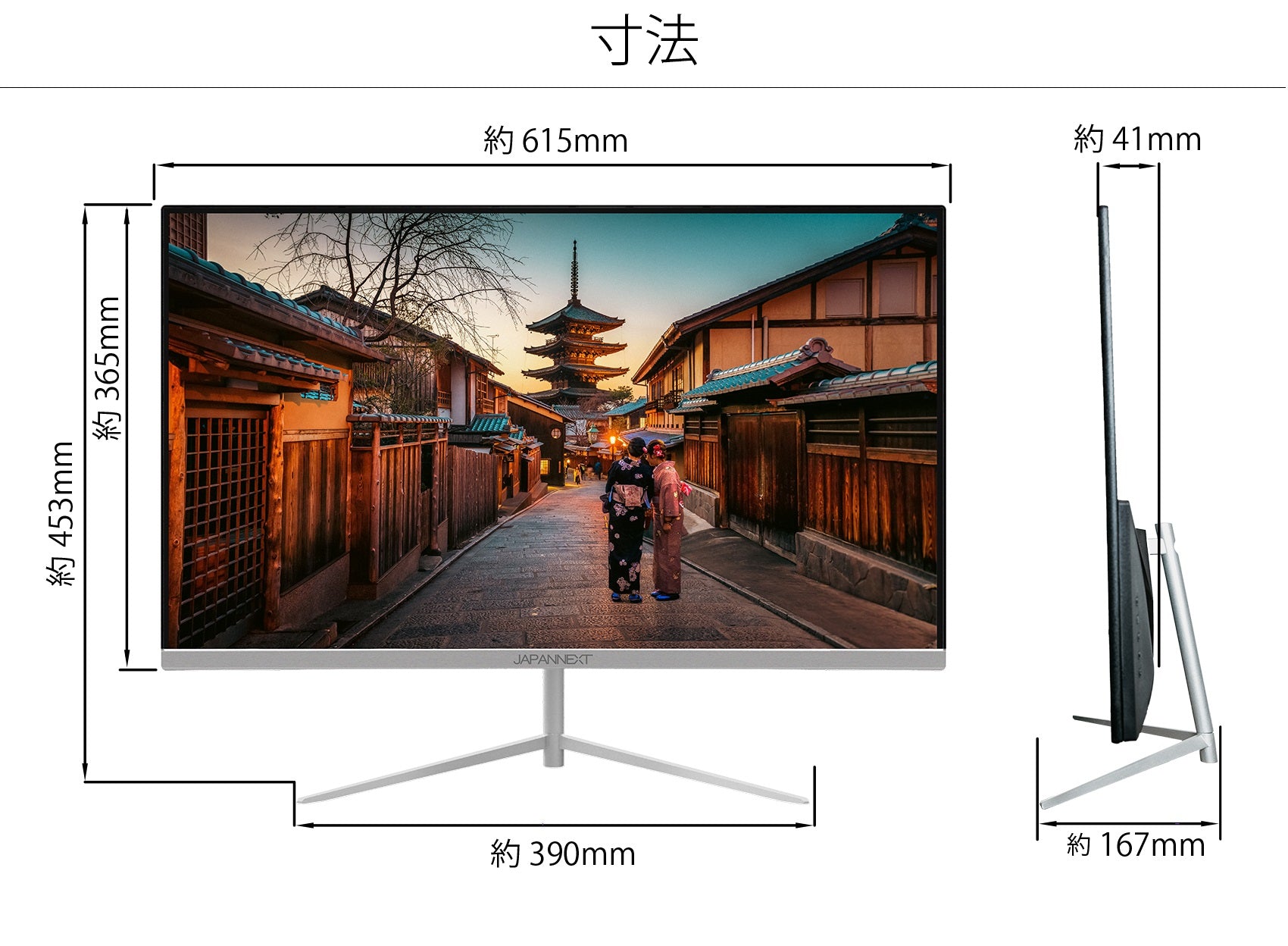 JAPANNEXT 27型WQHD、Type-C 65W給電対応液晶モニターJN-T27WQHD-C65W