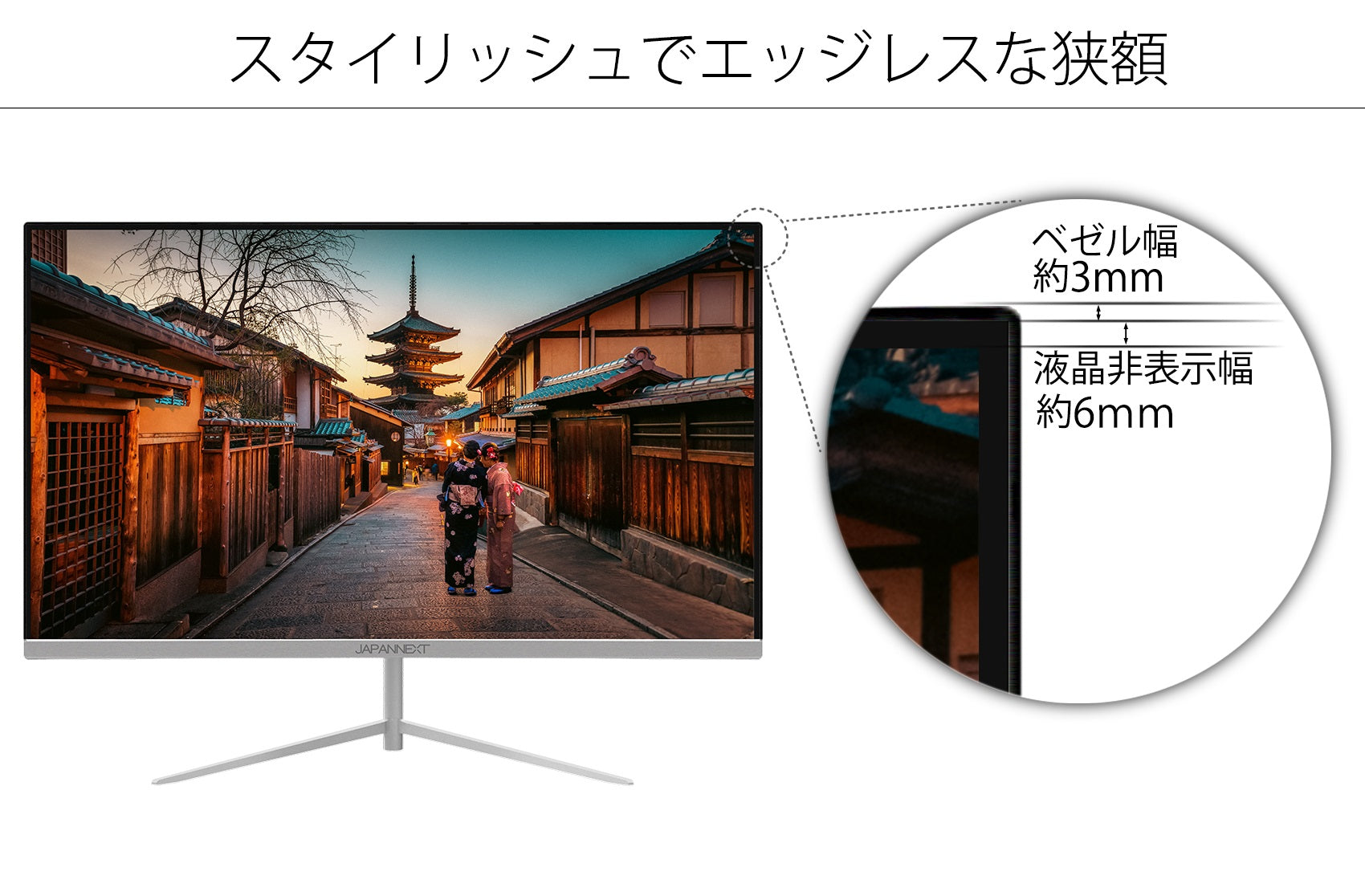 在庫目安：僅少】 JAPANNEXT JN-IPS270FLFHD-C65W 液晶ディスプレイ