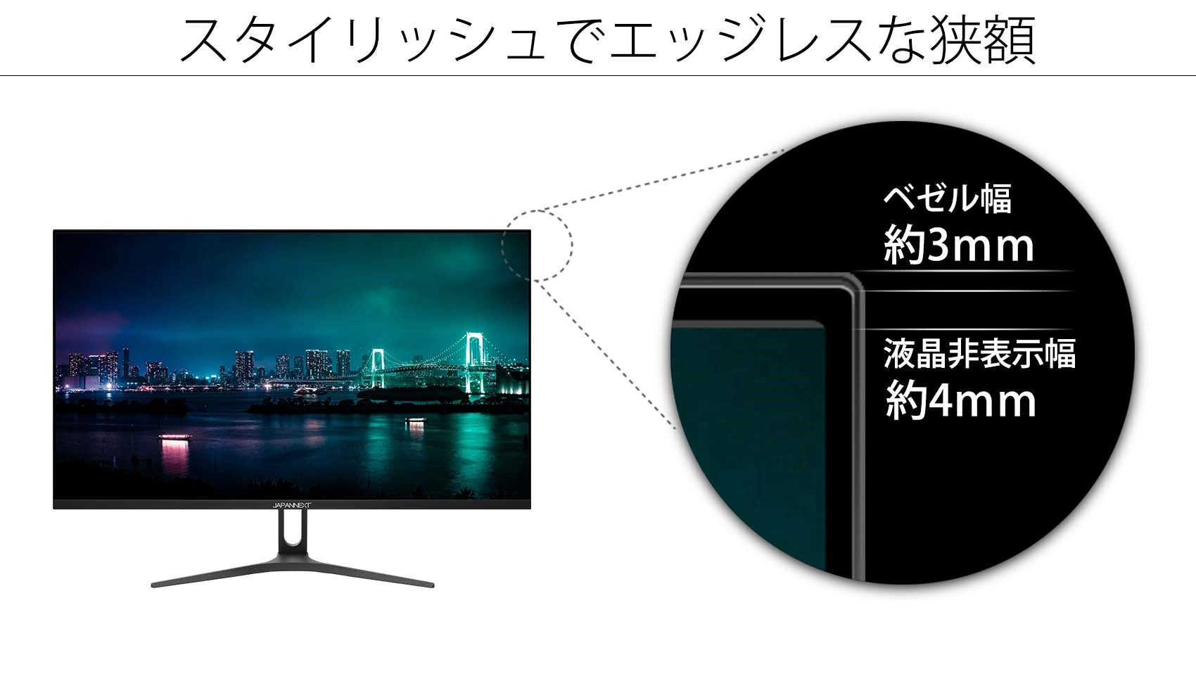 JAPANNEXT（ジャパンネクスト） 21.5型 ゲーミング液晶ディスプレイ