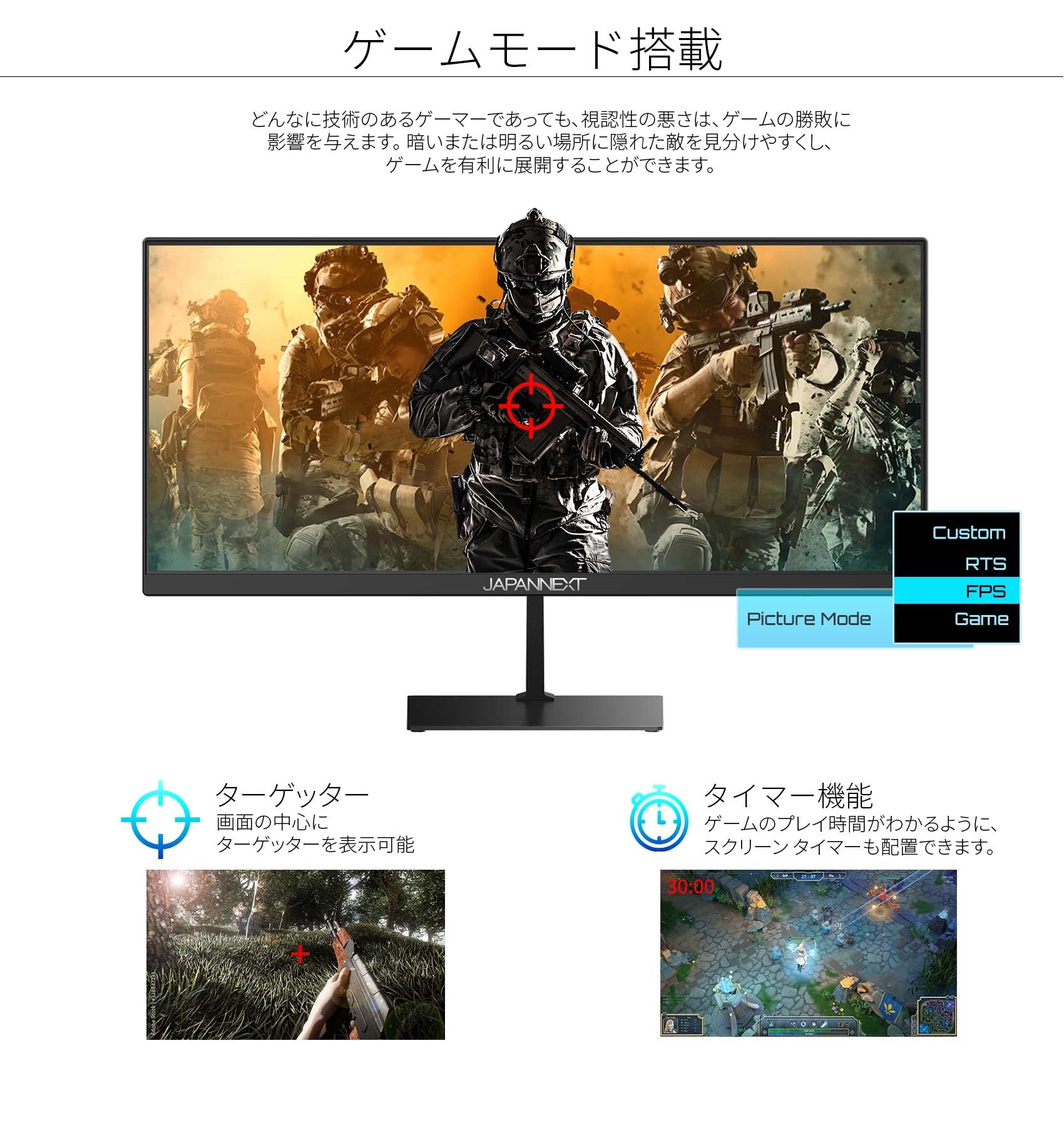 JAPANNEXT JN-V233WFHD ウルトラワイド液晶モニター 23型