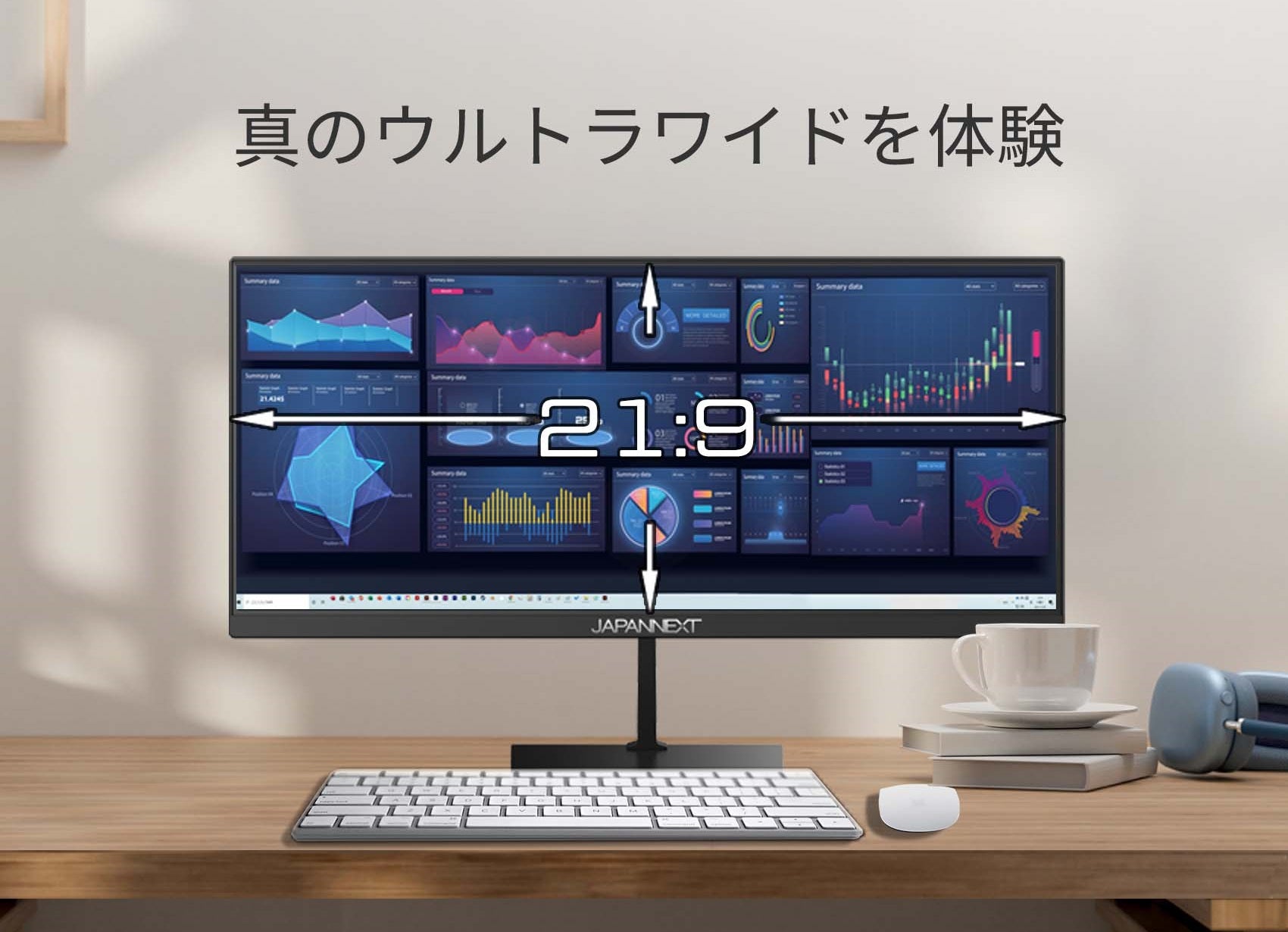 雑誌で紹介された JAPANNEXT JN-V233WFHD ウルトラワイドモニター 23.3