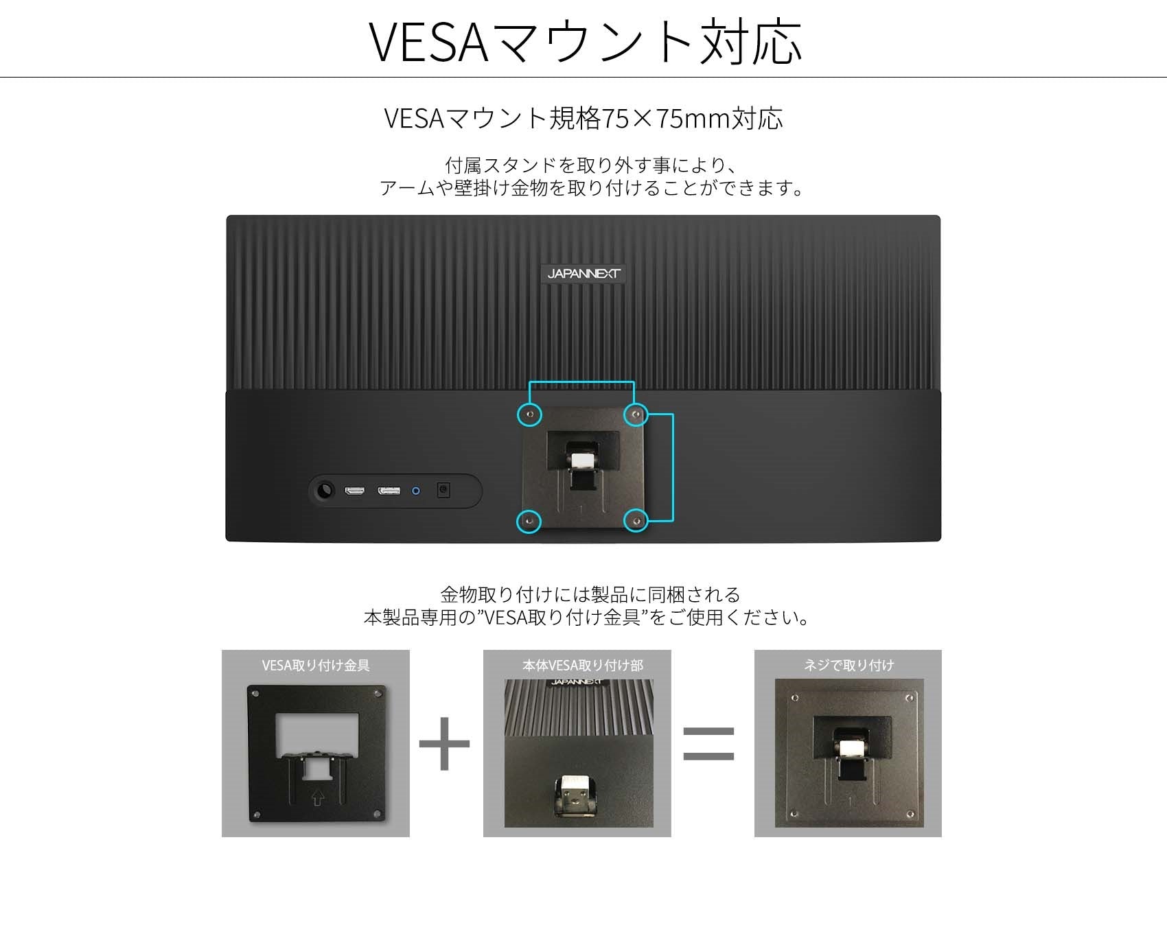 JAPANNEXT 23.3インチ ワイドFHD(2560 x 1080) 液晶モニター JN 