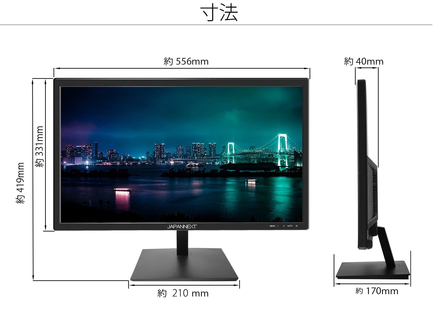 JAPANNEXT 23.6型 USB Type-C(65給電対応) フルHD(1920x1080) 液晶モニター JN-V236FHDR-C65W  HDMI USB Type-C